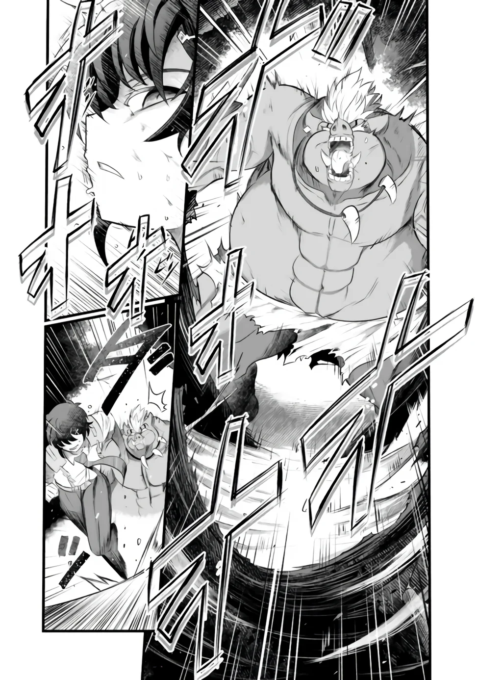 Boku no Kowareta Seigi wa Loop Suru Isekai de Ai to Tsumi wo Tenbin ni Kakeru Chapter 31.1 3ページ