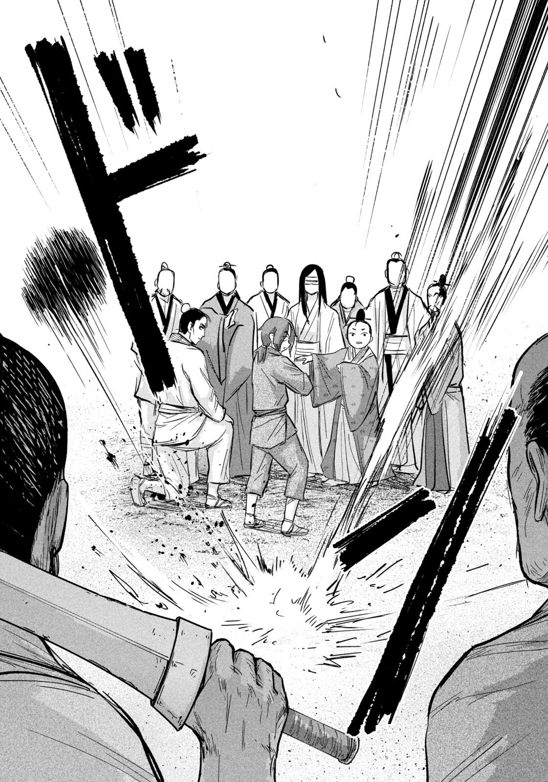 Ancestors Chapter 21 16ページ