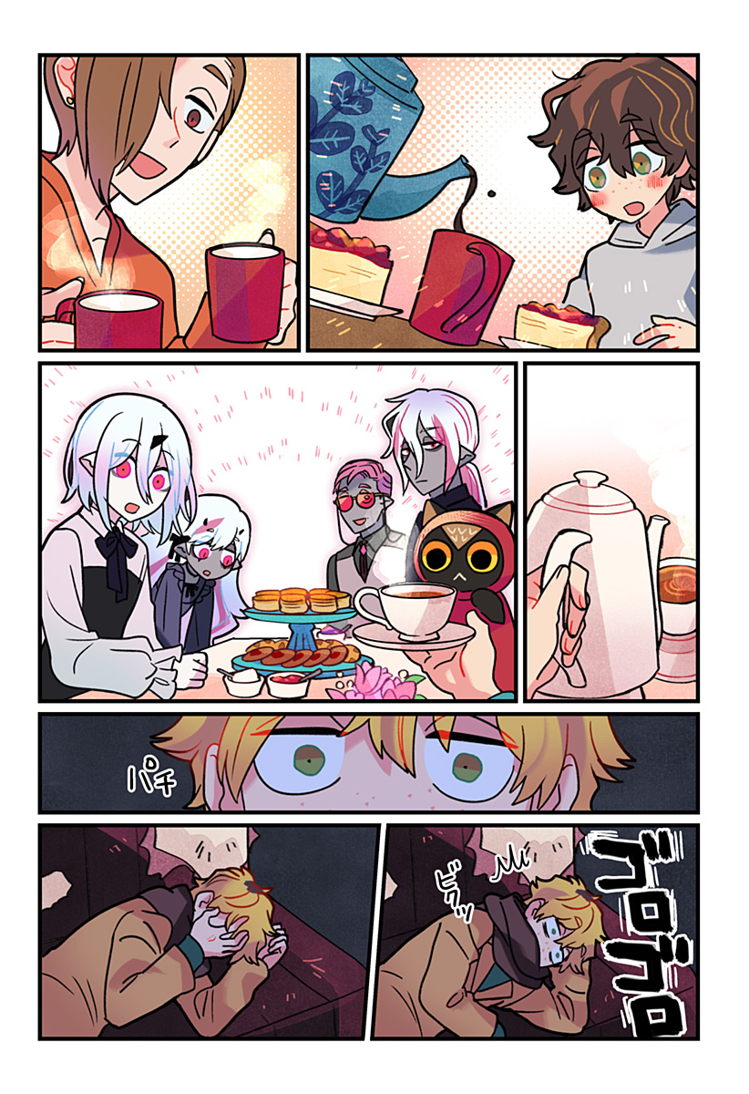 Ittan Cafe ni Shimasen ka? Chapter 14 9ページ