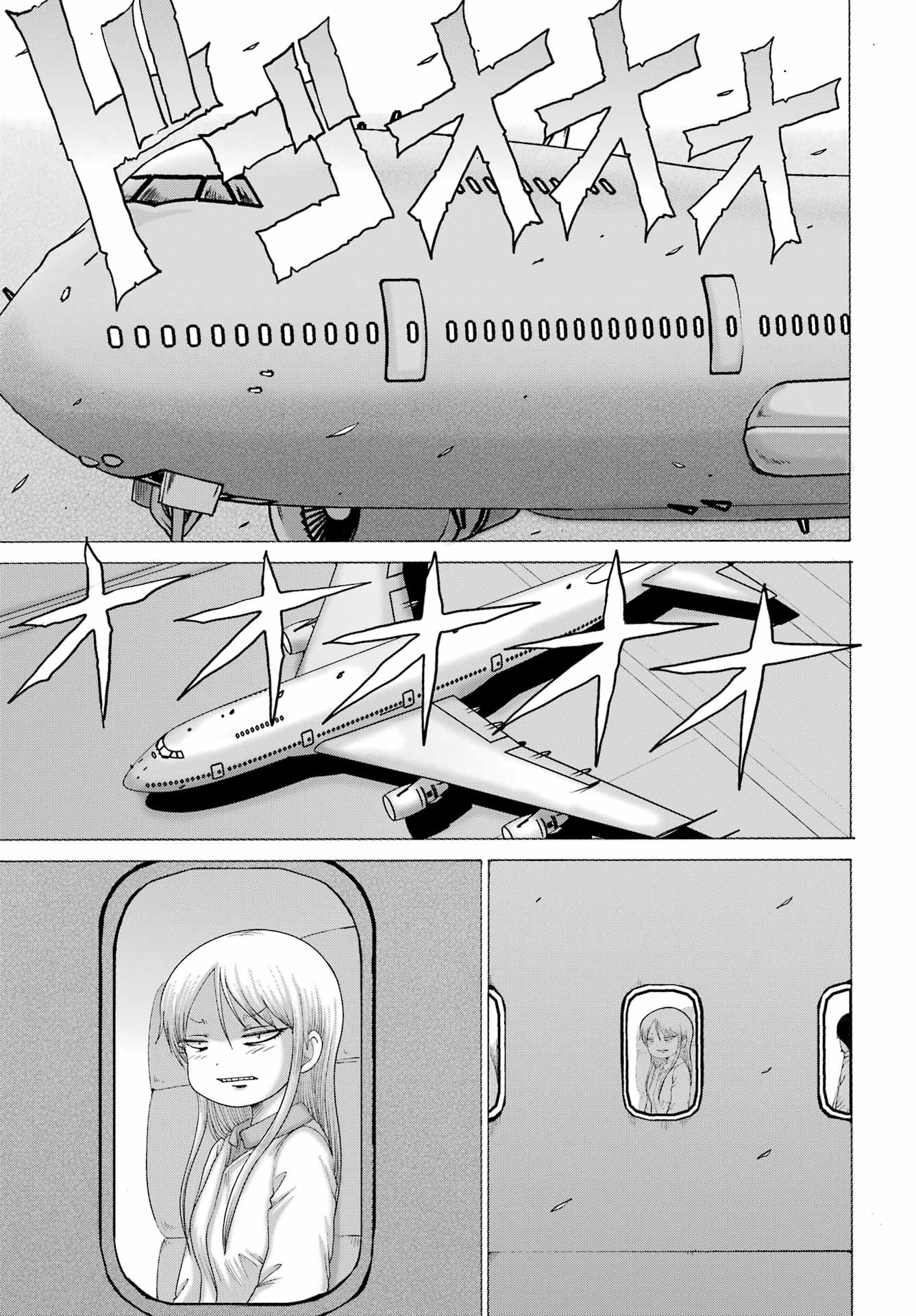 High Score Girl DASH Chapter 66 19ページ