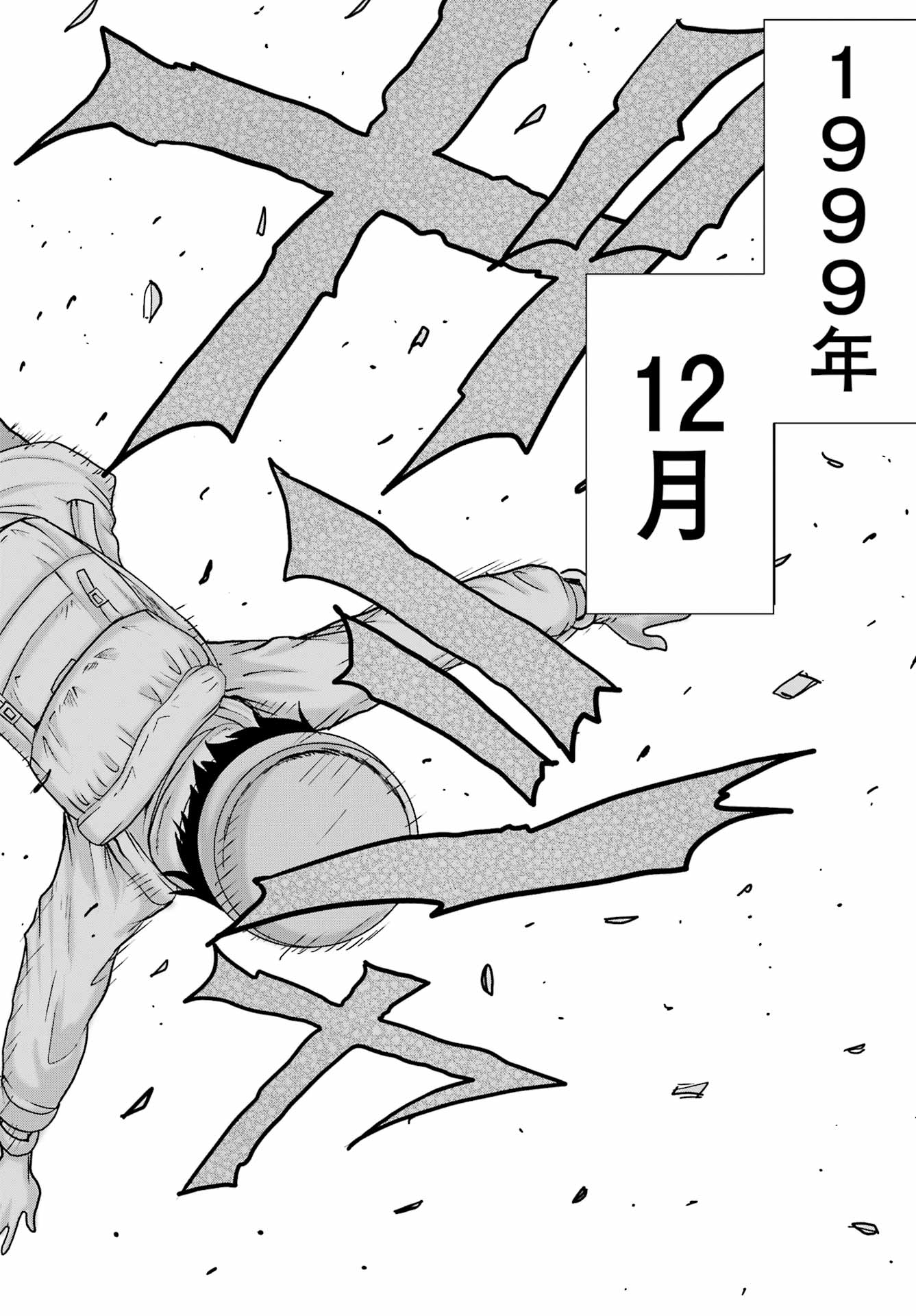 High Score Girl DASH Chapter 66 10ページ