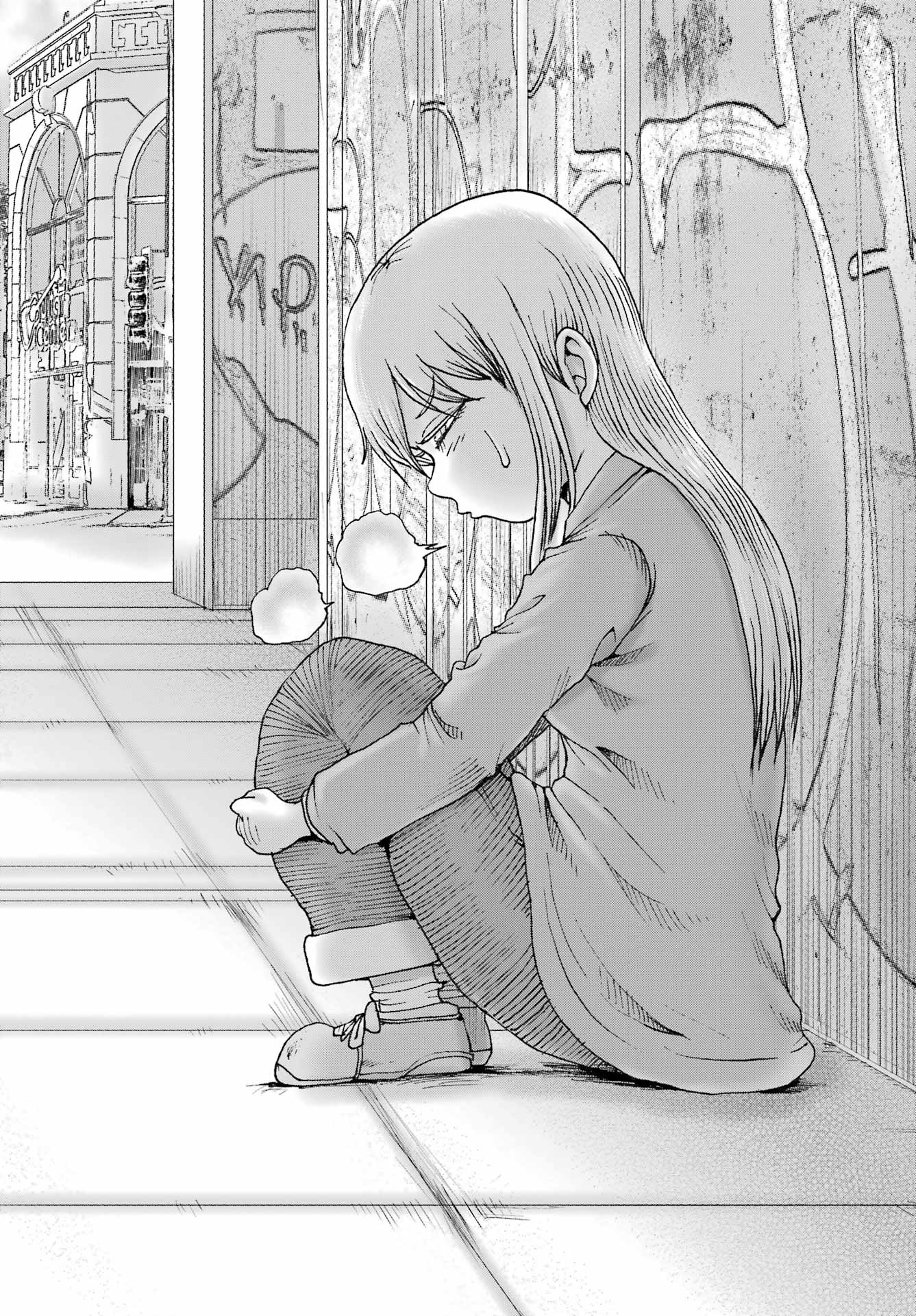 High Score Girl DASH Chapter 67 14ページ
