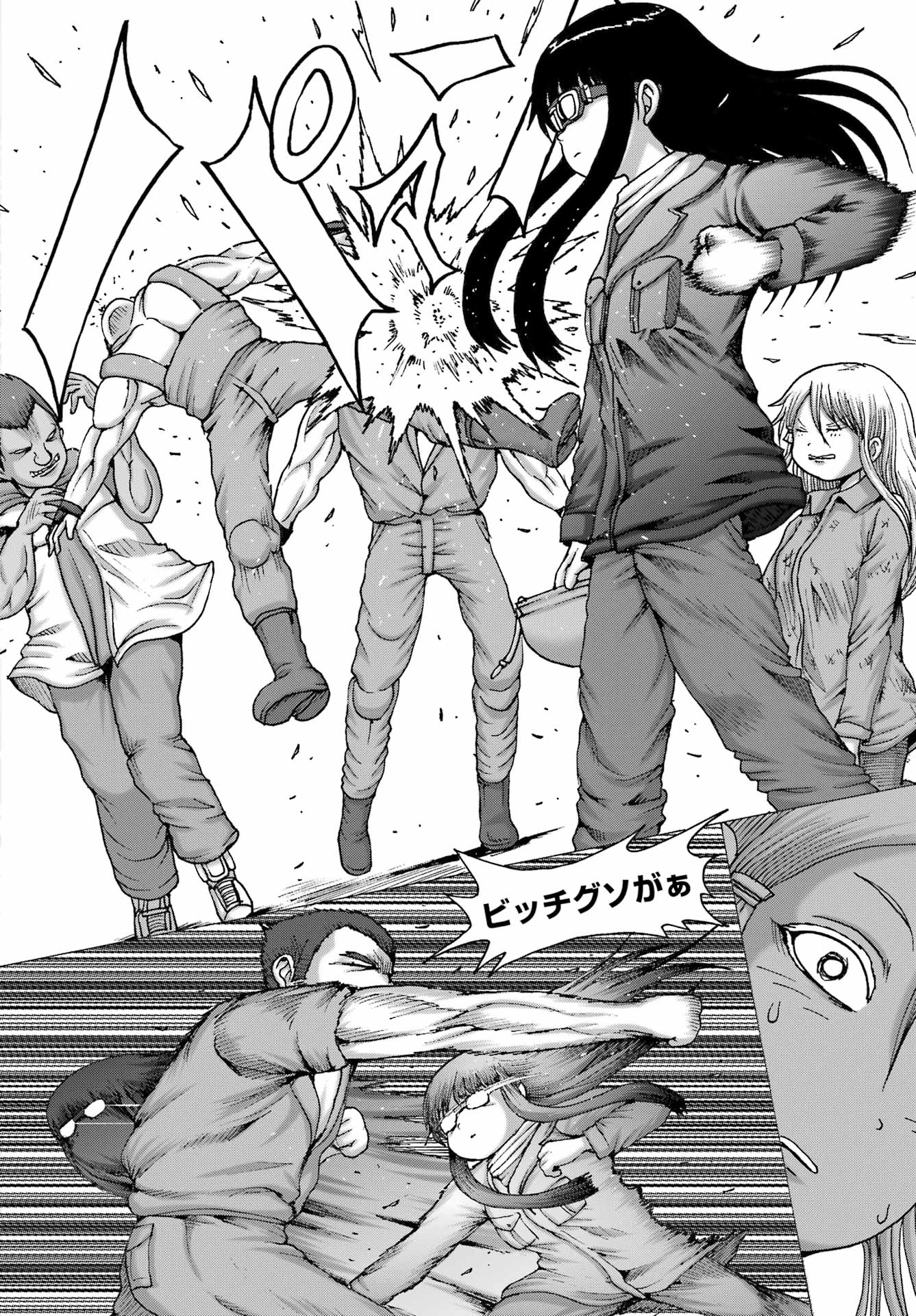 High Score Girl DASH Chapter 68 12ページ