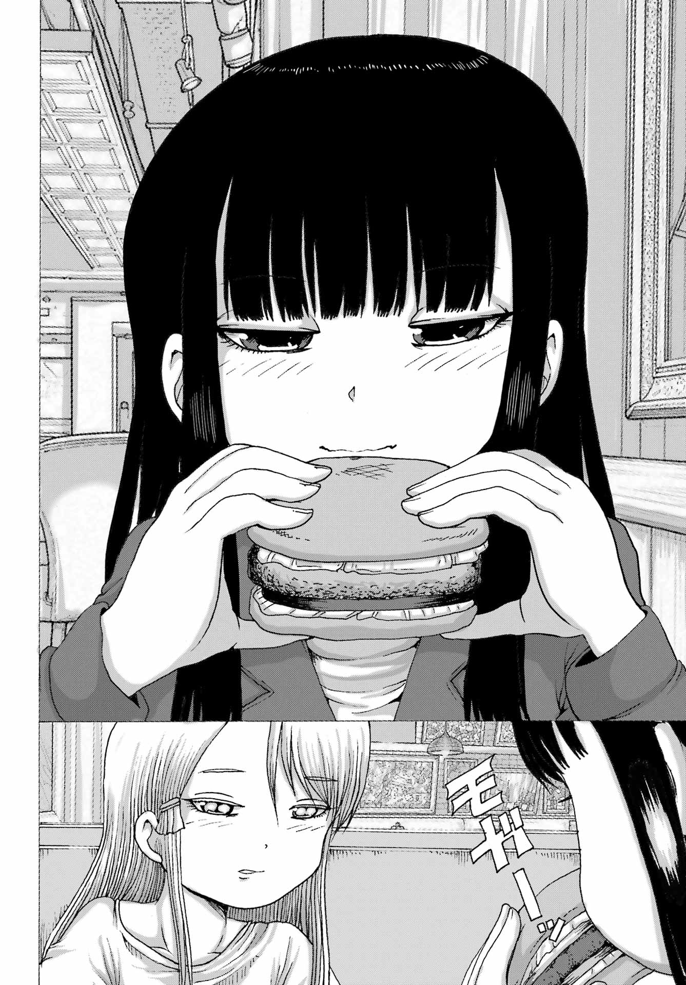 High Score Girl DASH Chapter 68 20ページ