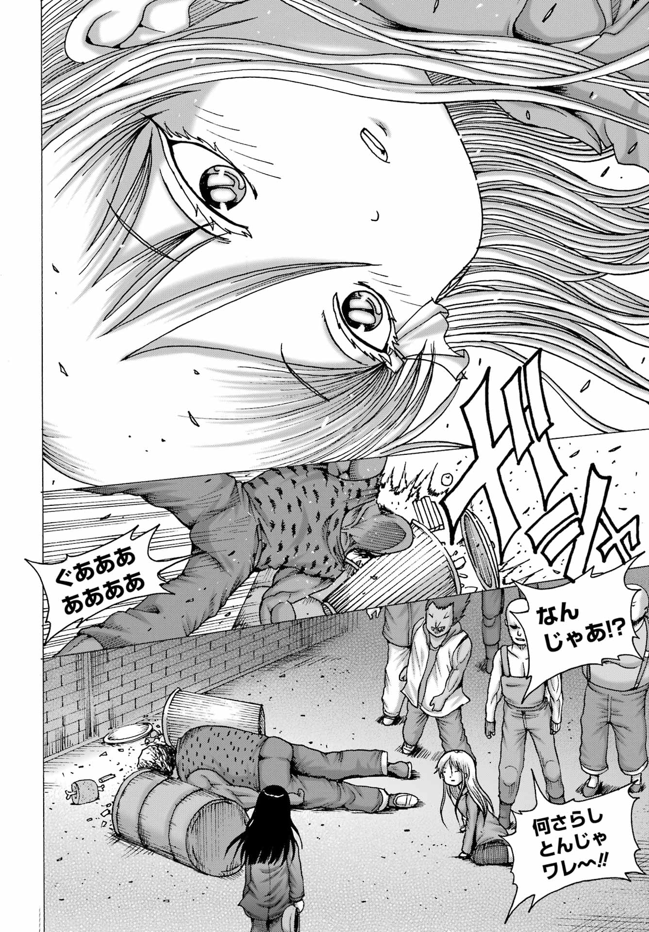 High Score Girl DASH Chapter 68 10ページ