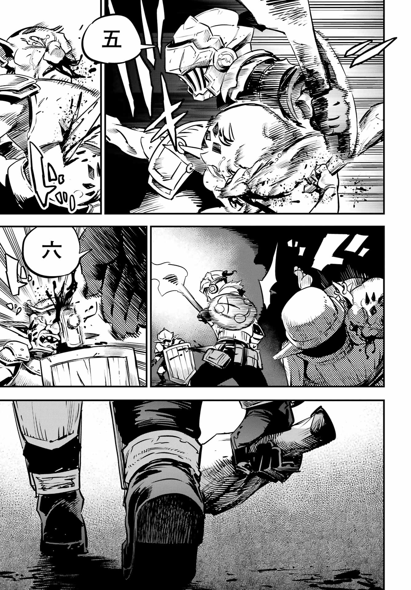Goblin Slayer Chapter 108 7ページ