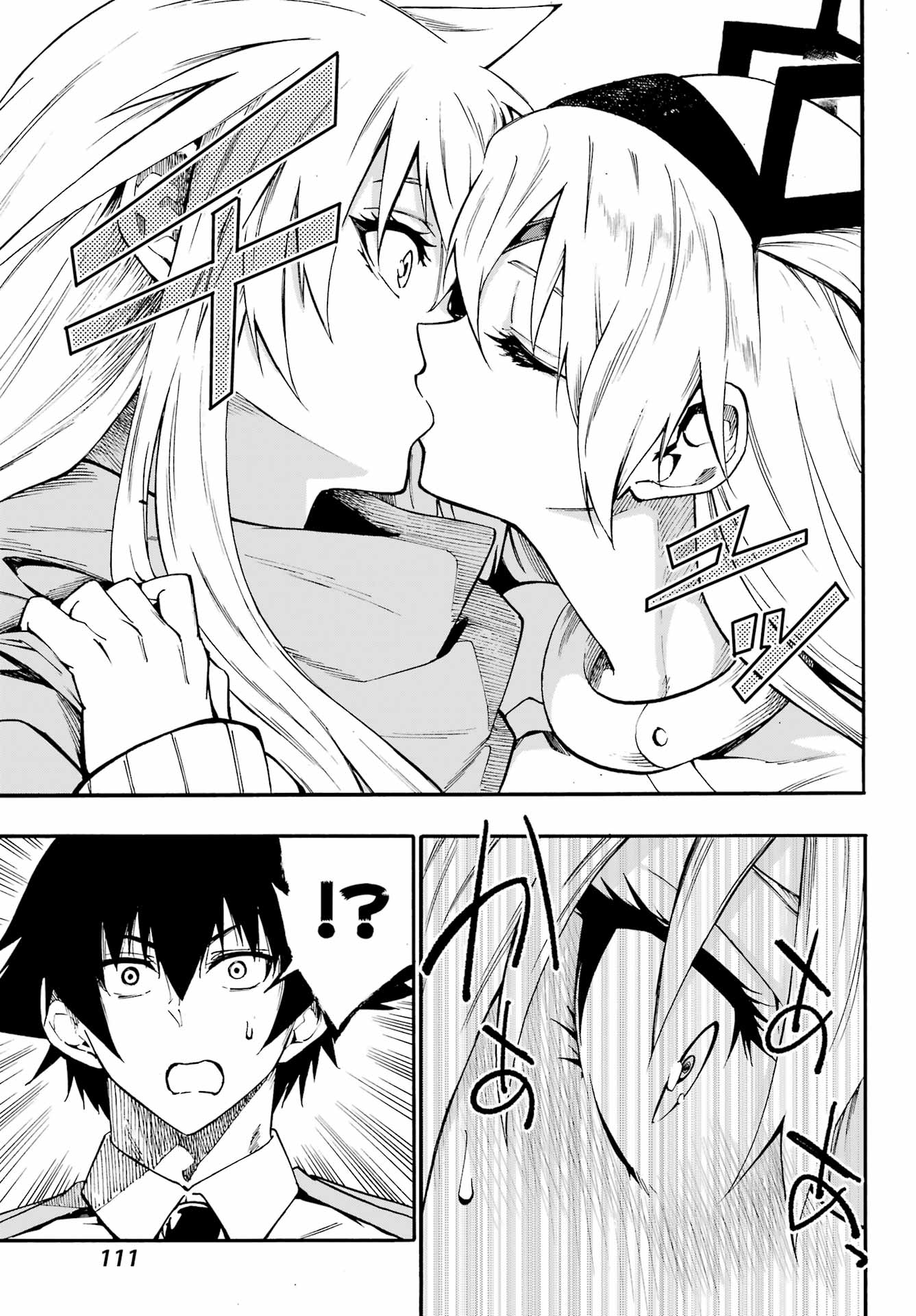 Gokusotsu Kraken Chapter 44 3ページ