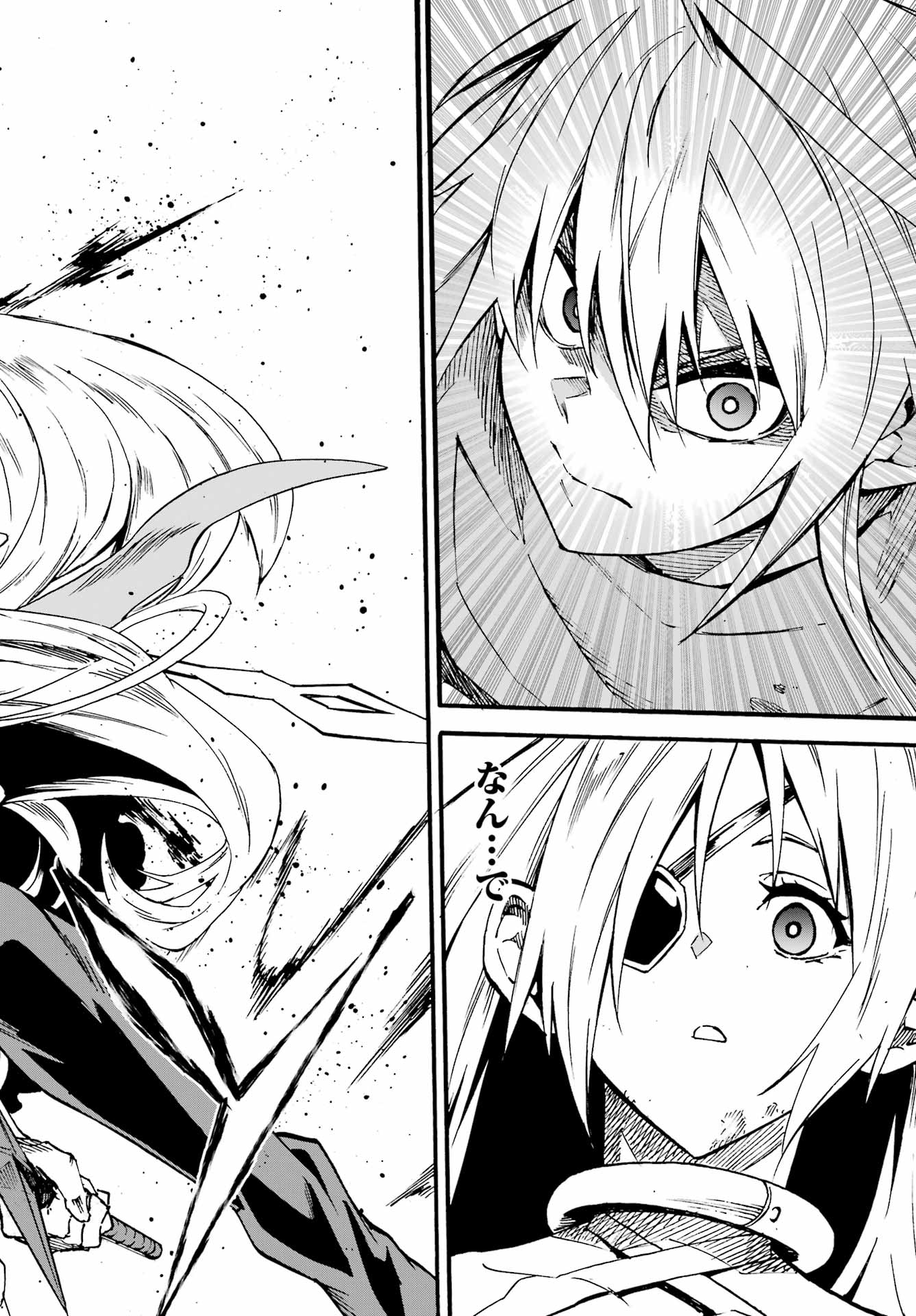 Gokusotsu Kraken Chapter 45 18ページ