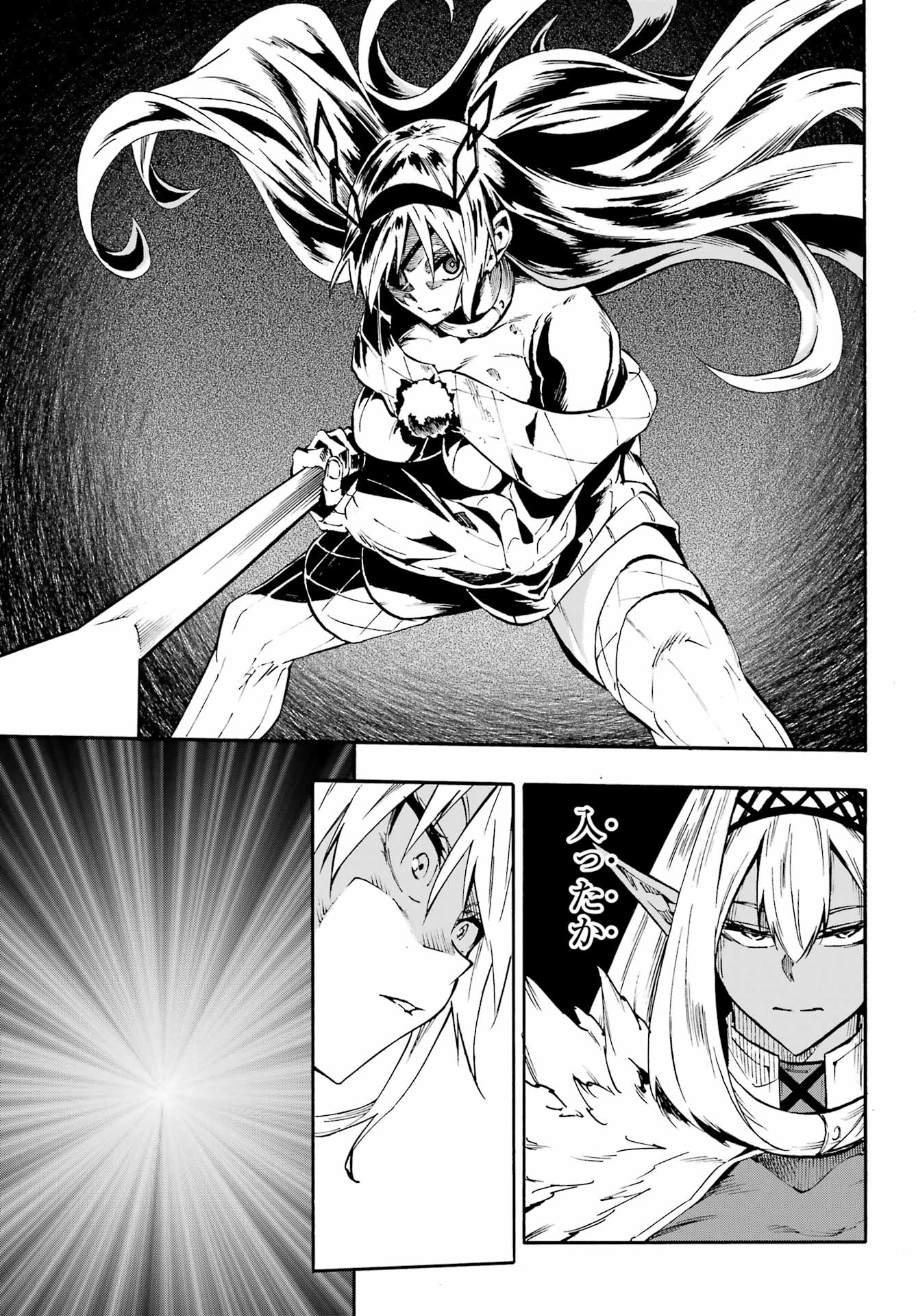 Gokusotsu Kraken Chapter 45 5ページ