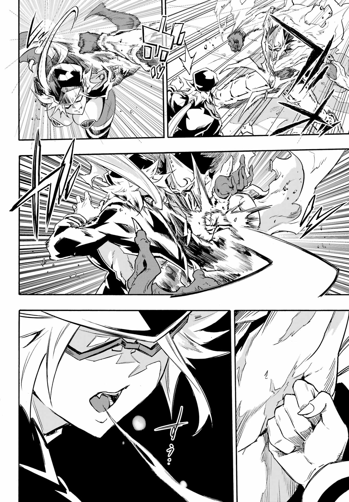 Gokusotsu Kraken Chapter 47 14ページ