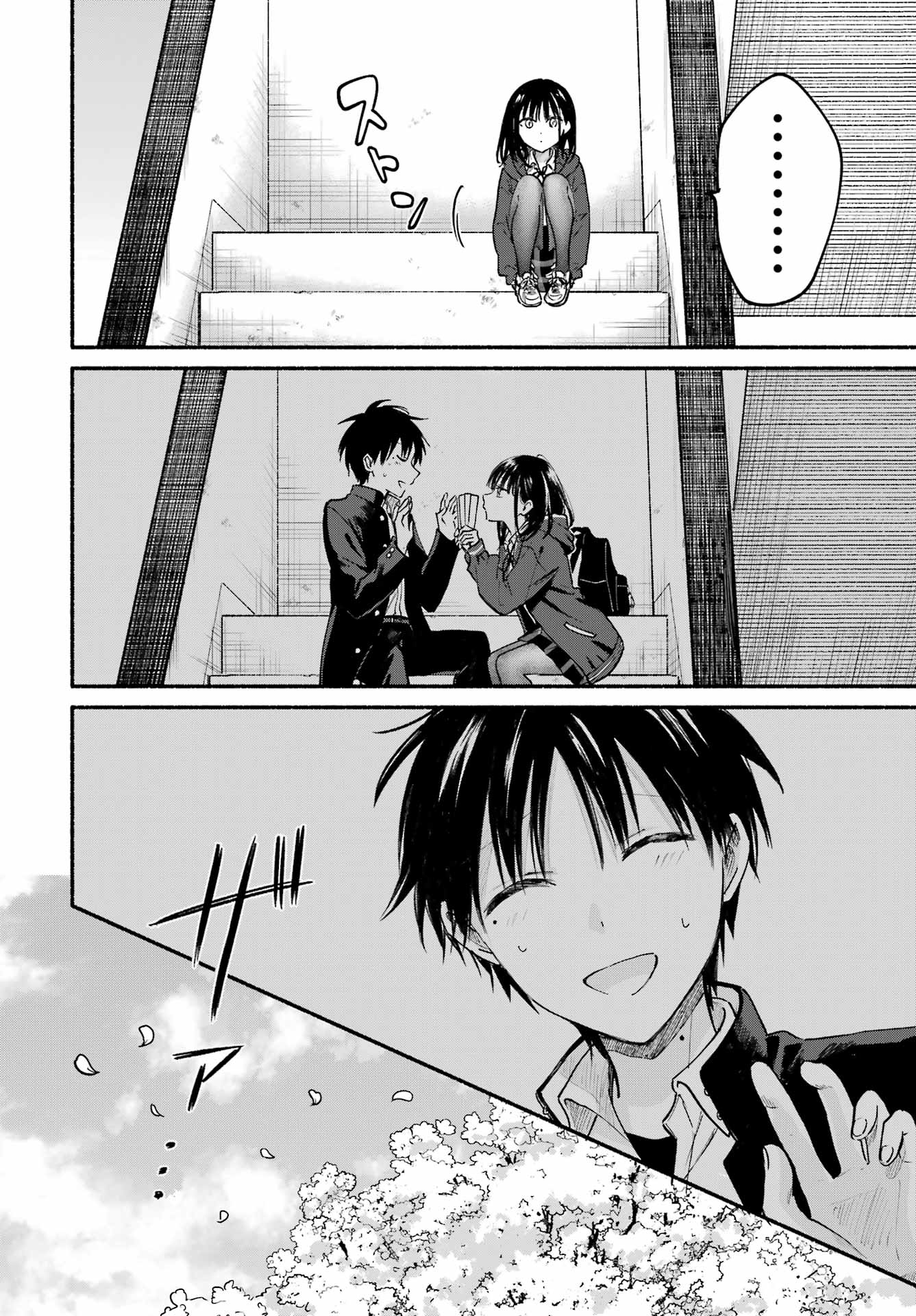 Tonari no Neko to Koi Shirazu Chapter 33 19ページ