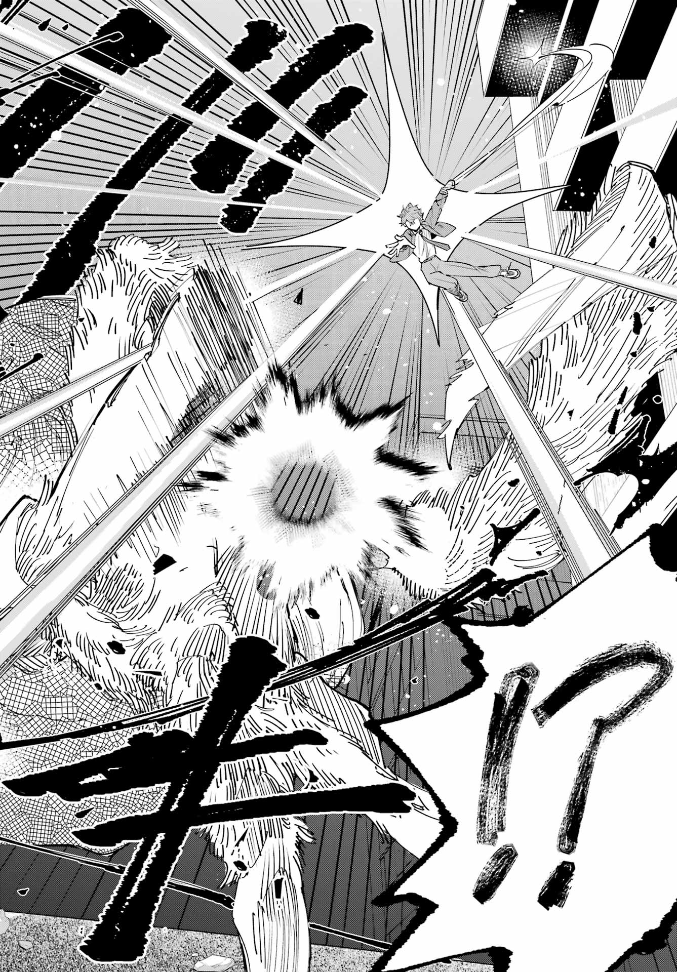 Shichijou-Ke no Itotsukai Chapter 2 36ページ