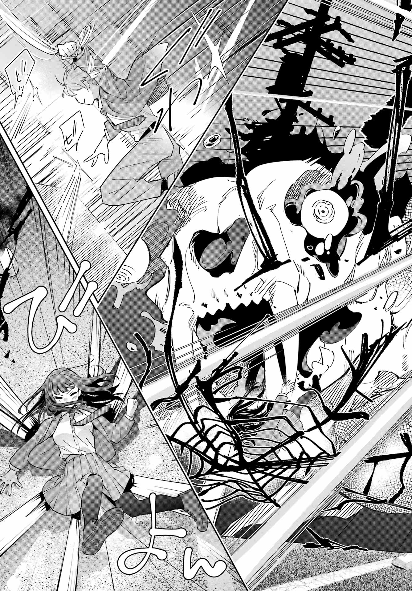 Shichijou-Ke no Itotsukai Chapter 2 37ページ