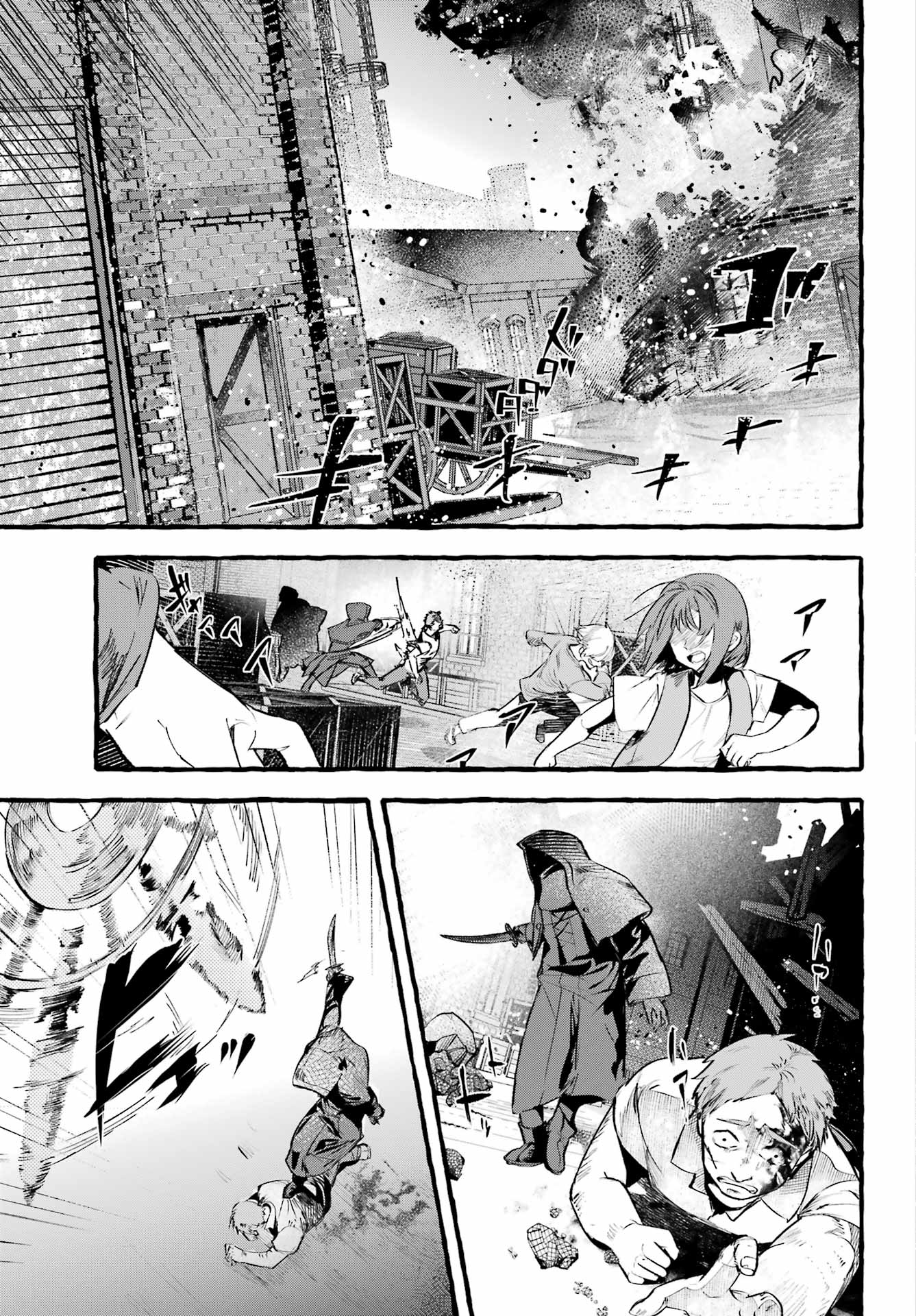 Astraea Record Chapter 1 7ページ