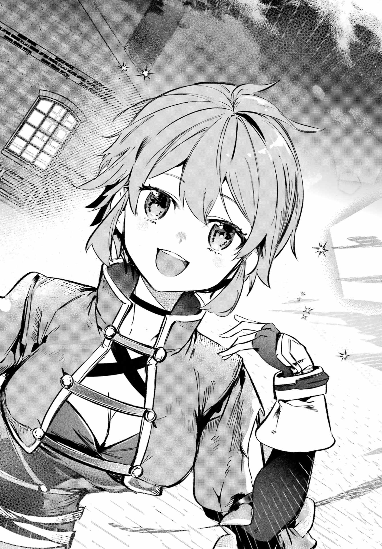 Astraea Record Chapter 2 12ページ