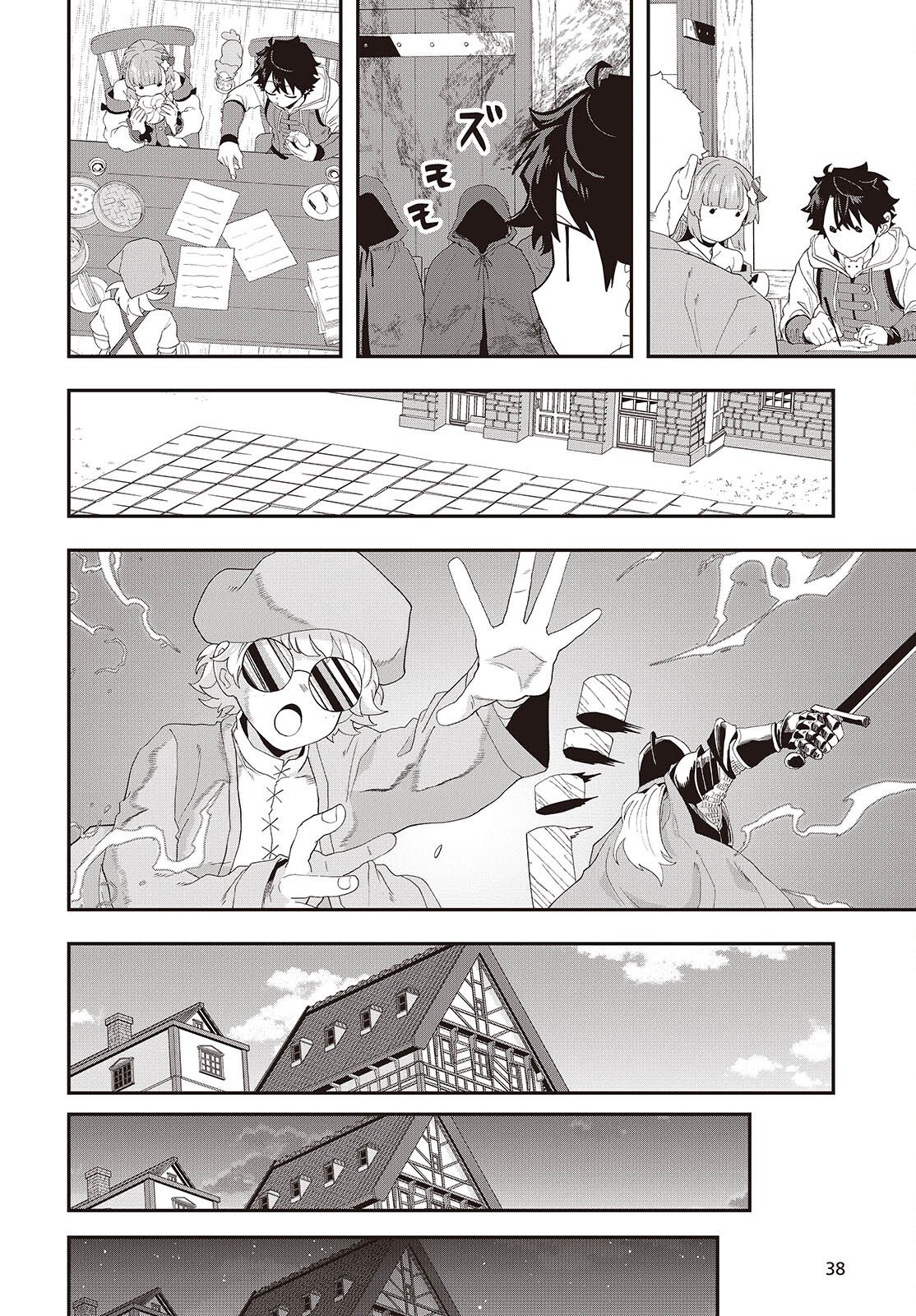 Muteki Shounin no Isekai Nariagari Monogatari Chapter 44 20ページ