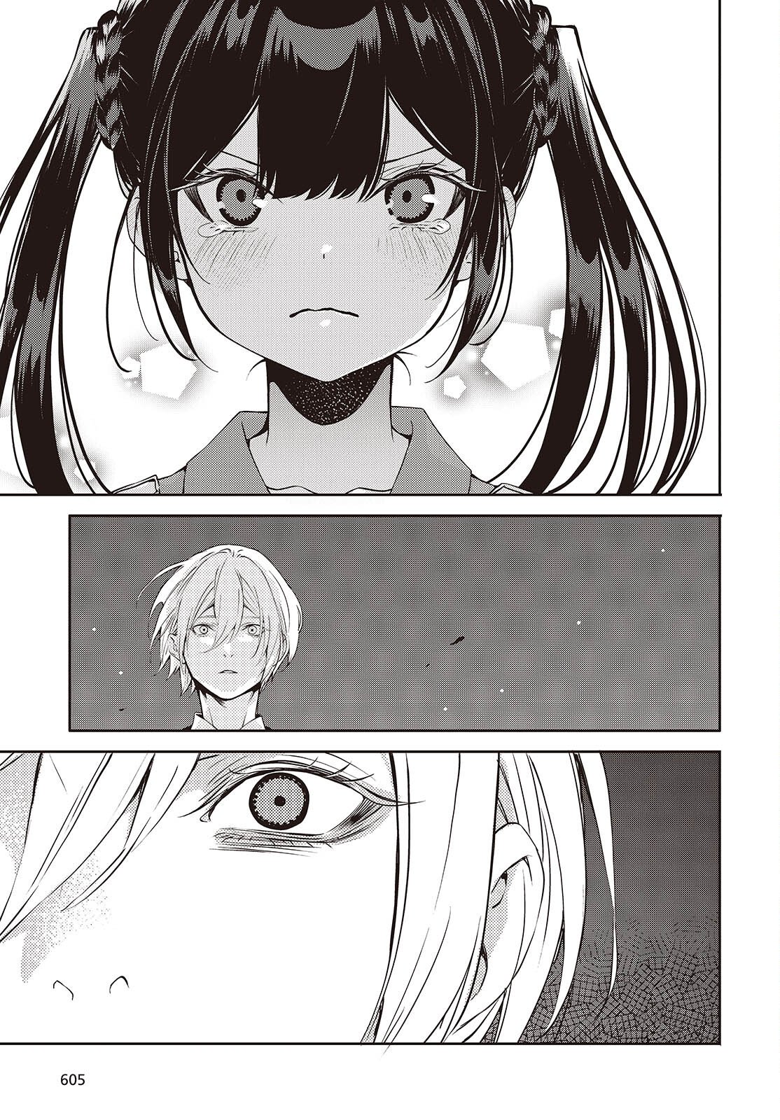 Soshite Hero to Uso wo Tsuku Chapter 13 21ページ