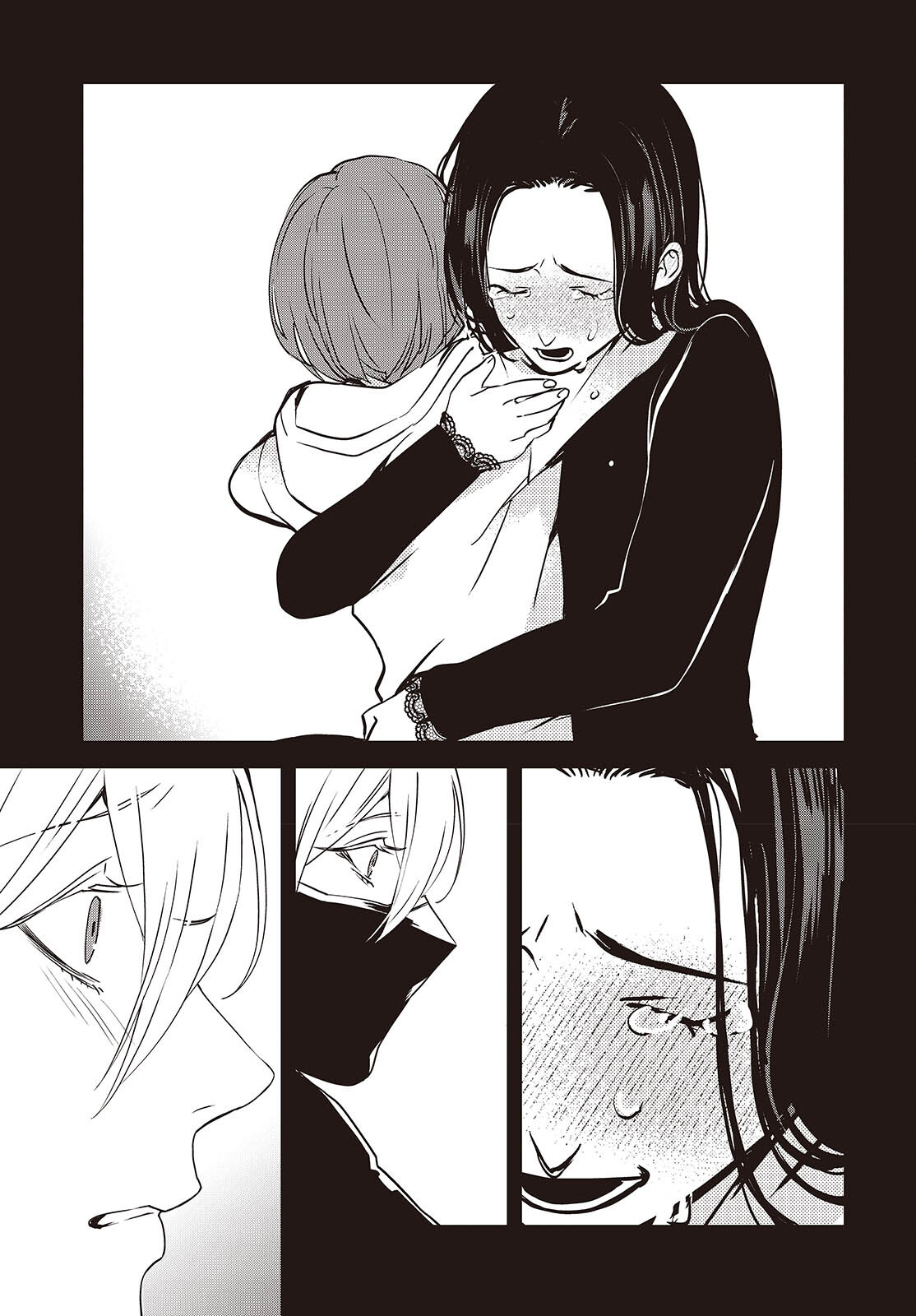 Soshite Hero to Uso wo Tsuku Chapter 13 23ページ
