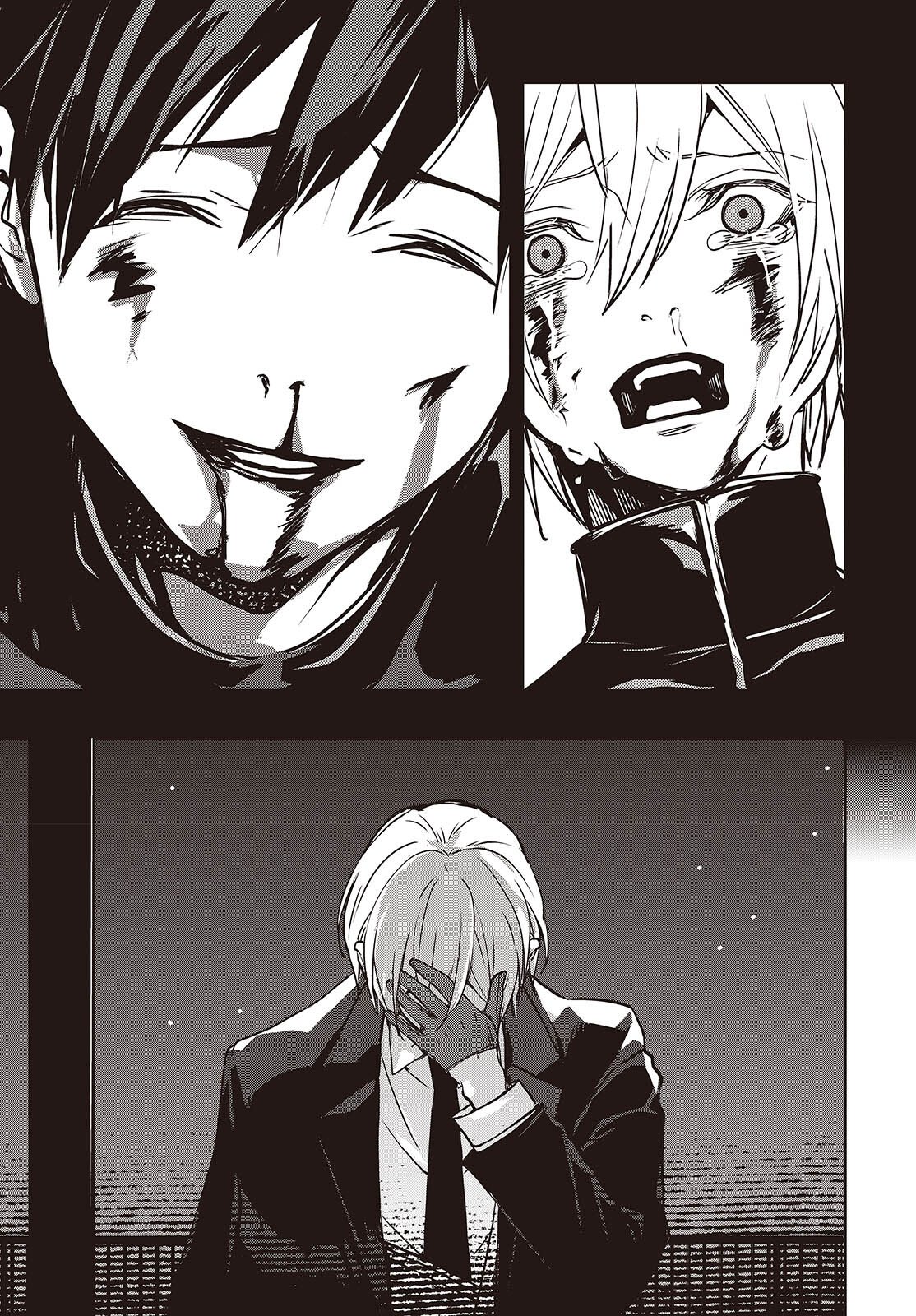 Soshite Hero to Uso wo Tsuku Chapter 13 27ページ