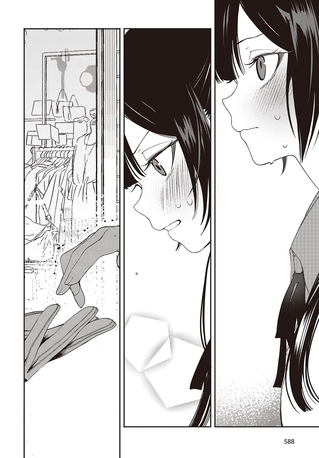 Soshite Hero to Uso wo Tsuku Chapter 13 4ページ
