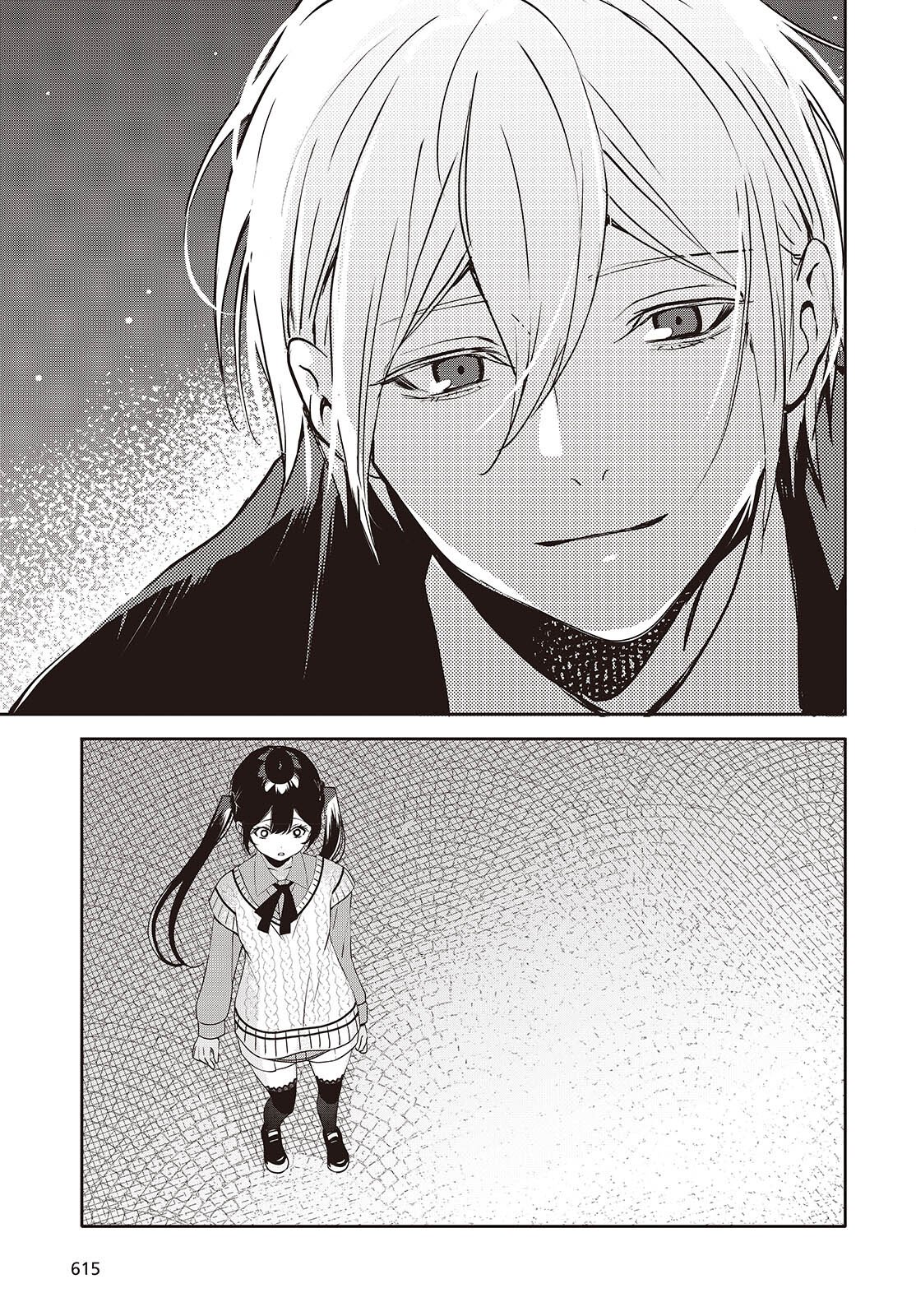 Soshite Hero to Uso wo Tsuku Chapter 13 31ページ