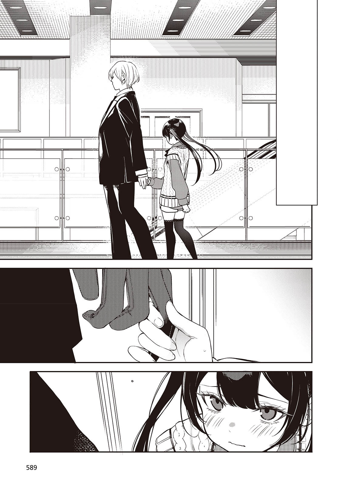 Soshite Hero to Uso wo Tsuku Chapter 13 5ページ
