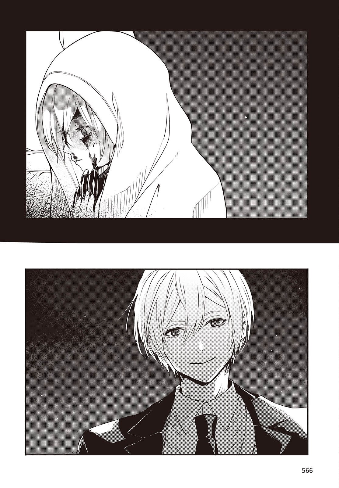 Soshite Hero to Uso wo Tsuku Chapter 14 2ページ