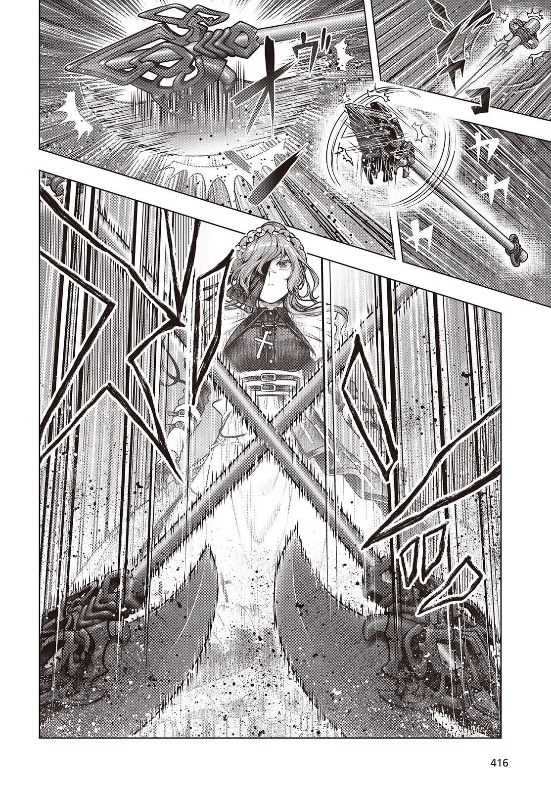 Tutorial ga Hajimaru Mae ni - Boss Chara-tachi wo Hametsu Sasenai Tame ni Ore ga Dekiru Ikutsu ka no Koto Chapter 23 12ページ