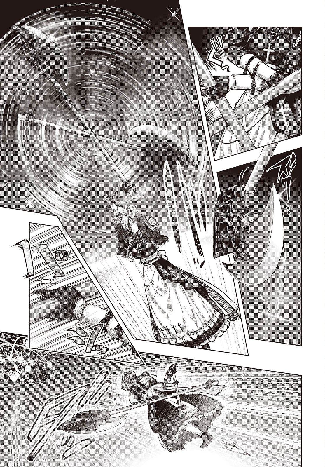 Tutorial ga Hajimaru Mae ni - Boss Chara-tachi wo Hametsu Sasenai Tame ni Ore ga Dekiru Ikutsu ka no Koto Chapter 23 13ページ