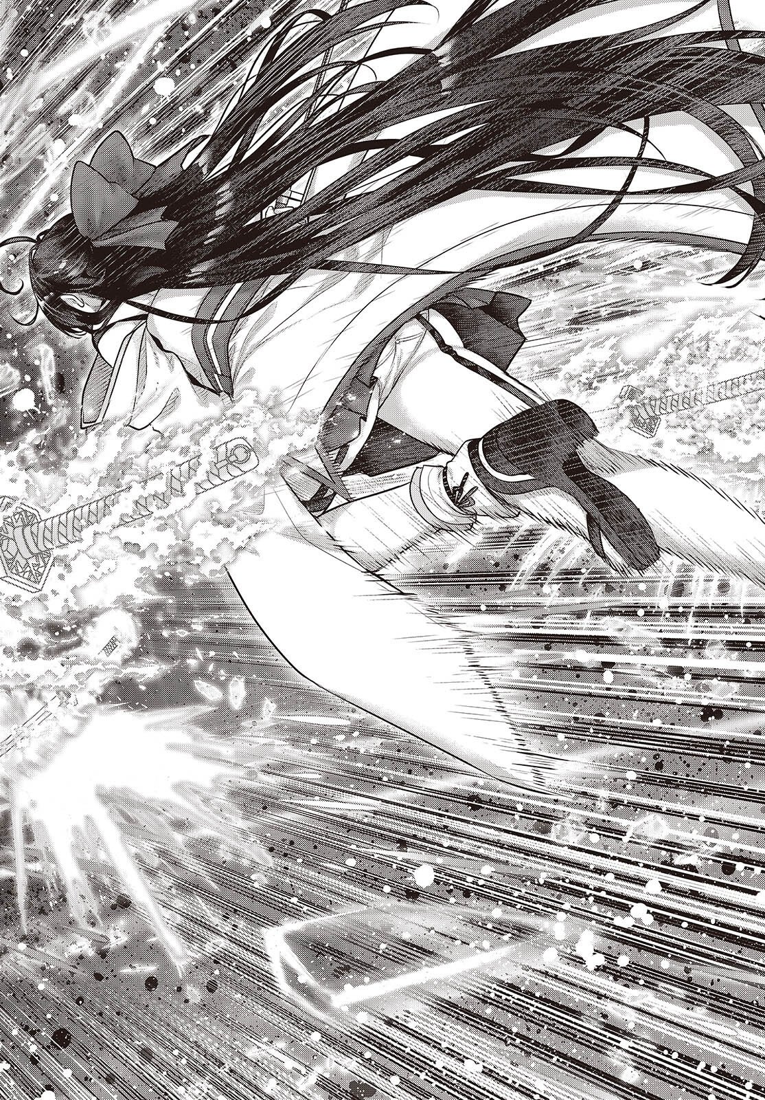 Tutorial ga Hajimaru Mae ni - Boss Chara-tachi wo Hametsu Sasenai Tame ni Ore ga Dekiru Ikutsu ka no Koto Chapter 23 6ページ