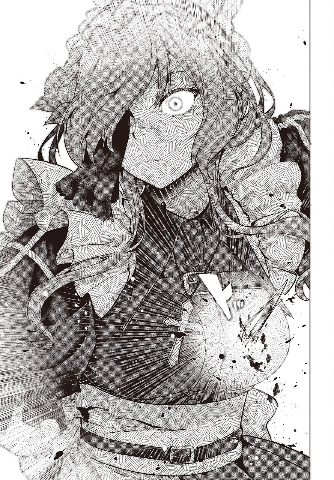Tutorial ga Hajimaru Mae ni - Boss Chara-tachi wo Hametsu Sasenai Tame ni Ore ga Dekiru Ikutsu ka no Koto Chapter 24 11ページ
