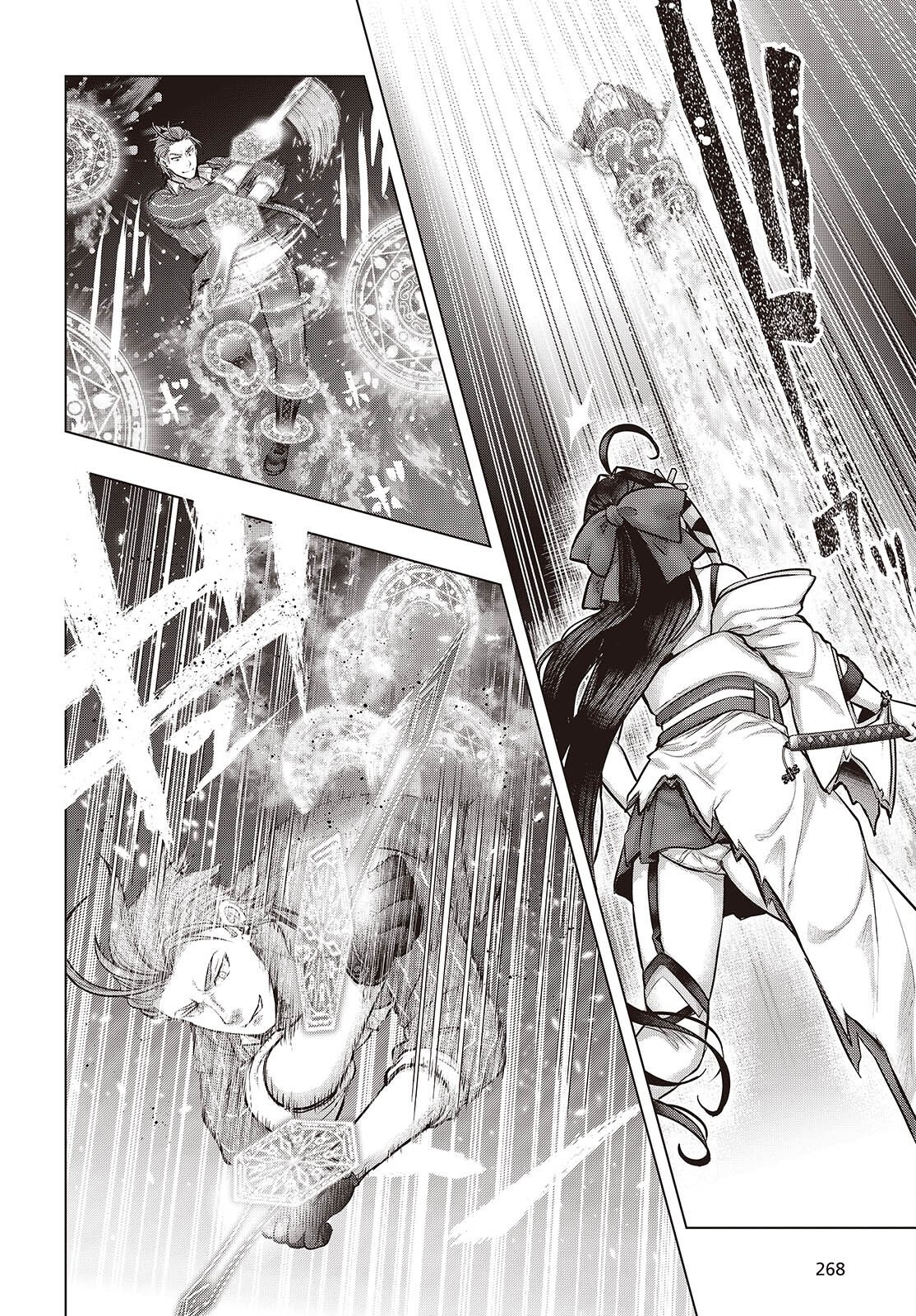 Tutorial ga Hajimaru Mae ni - Boss Chara-tachi wo Hametsu Sasenai Tame ni Ore ga Dekiru Ikutsu ka no Koto Chapter 24 16ページ