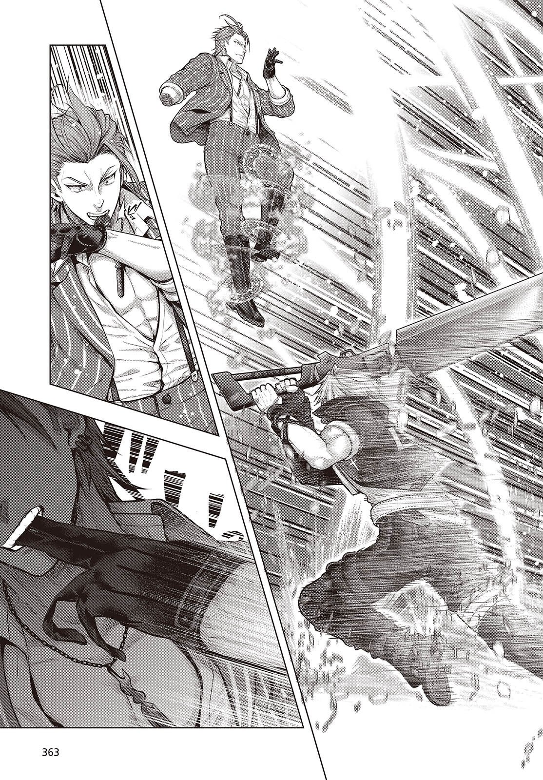 Tutorial ga Hajimaru Mae ni - Boss Chara-tachi wo Hametsu Sasenai Tame ni Ore ga Dekiru Ikutsu ka no Koto Chapter 25 7ページ