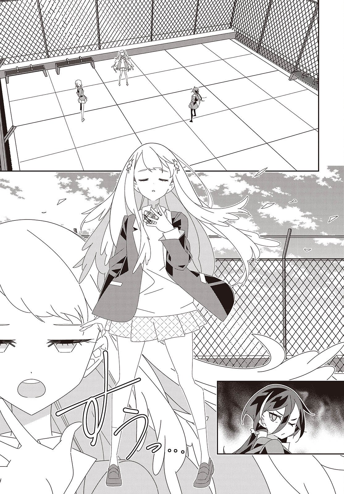 Suisei, Rock You Chapter 1 45ページ