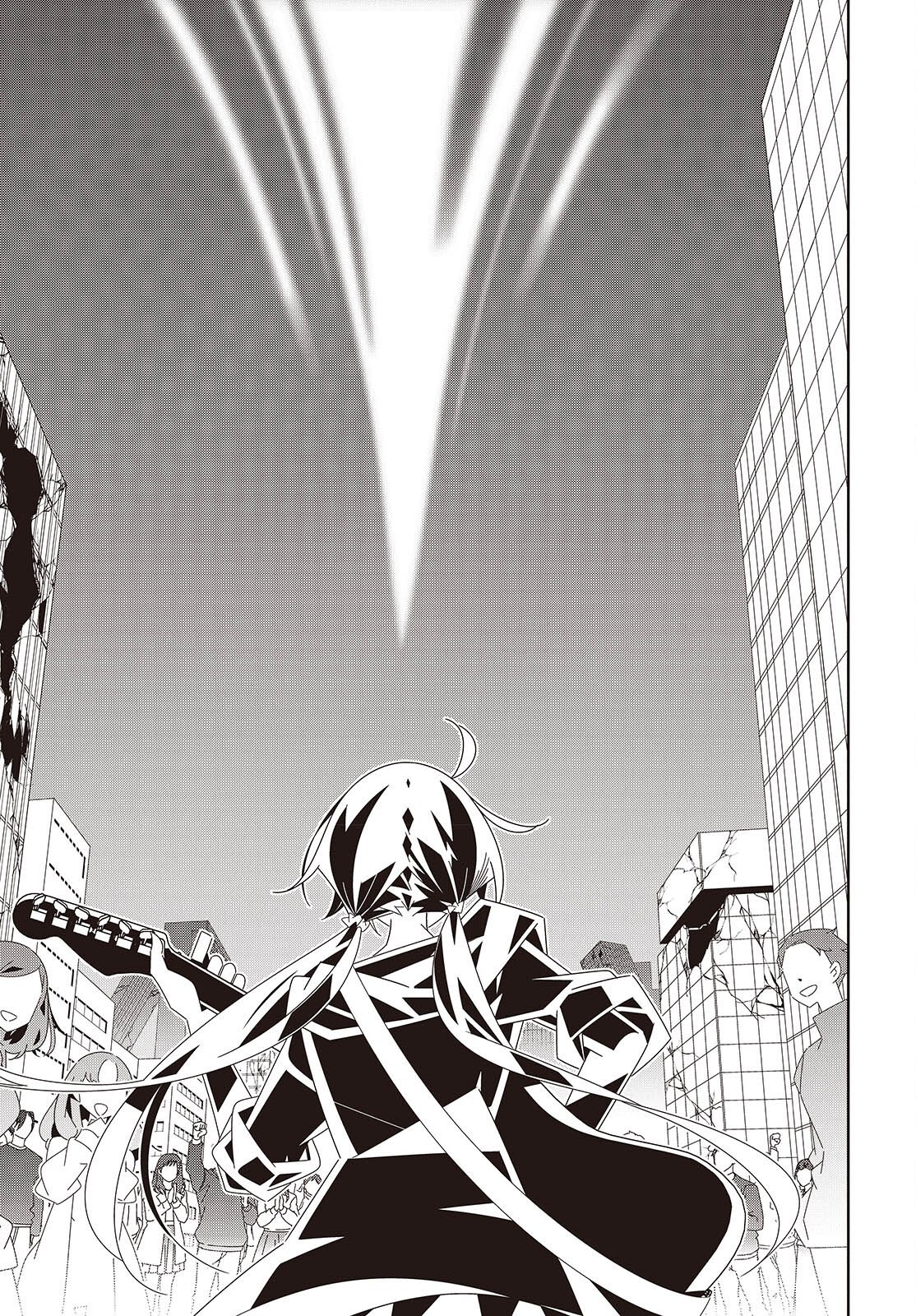 Suisei, Rock You Chapter 2 43ページ