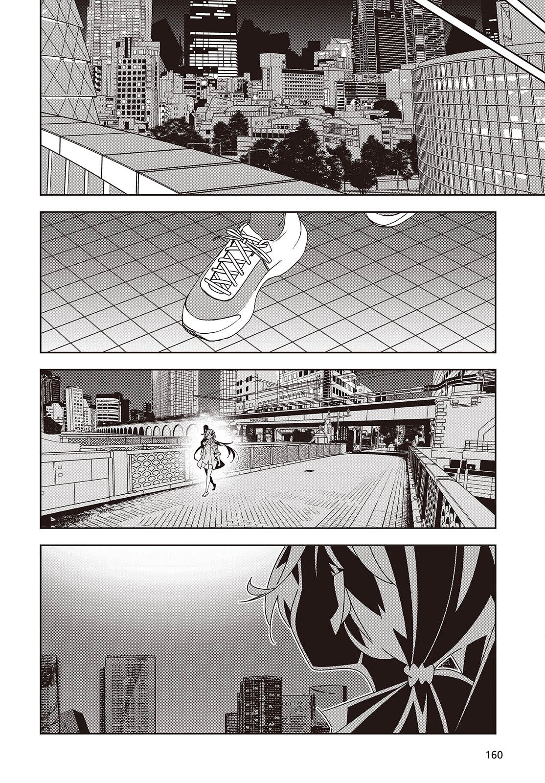 Suisei, Rock You Chapter 2 8ページ