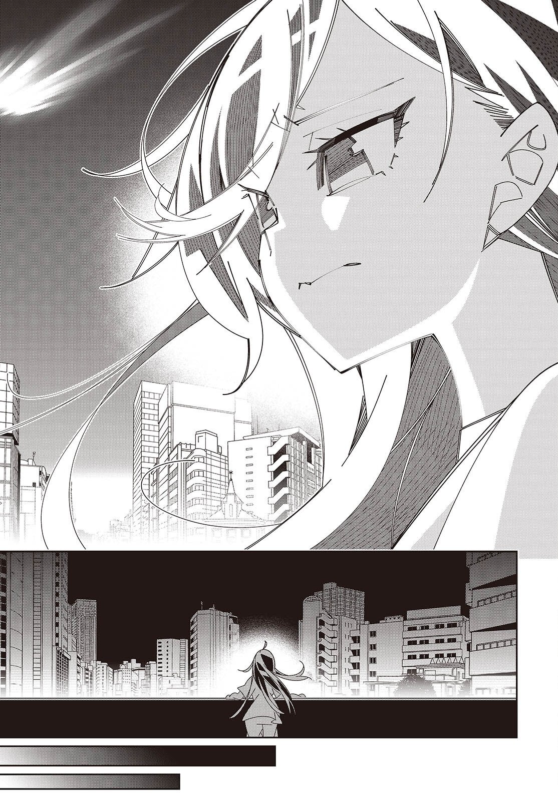 Suisei, Rock You Chapter 3 15ページ
