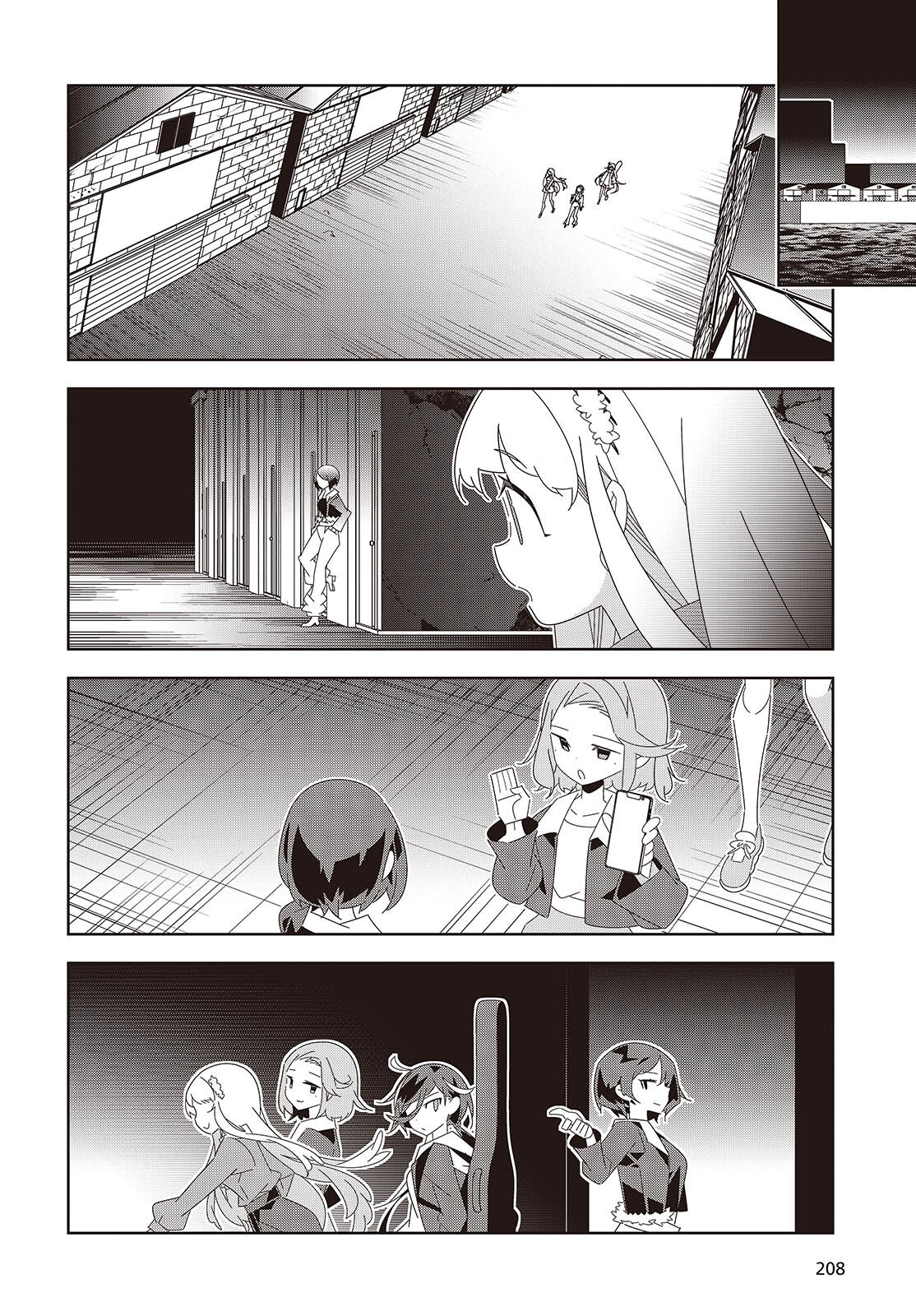 Suisei, Rock You Chapter 3 20ページ