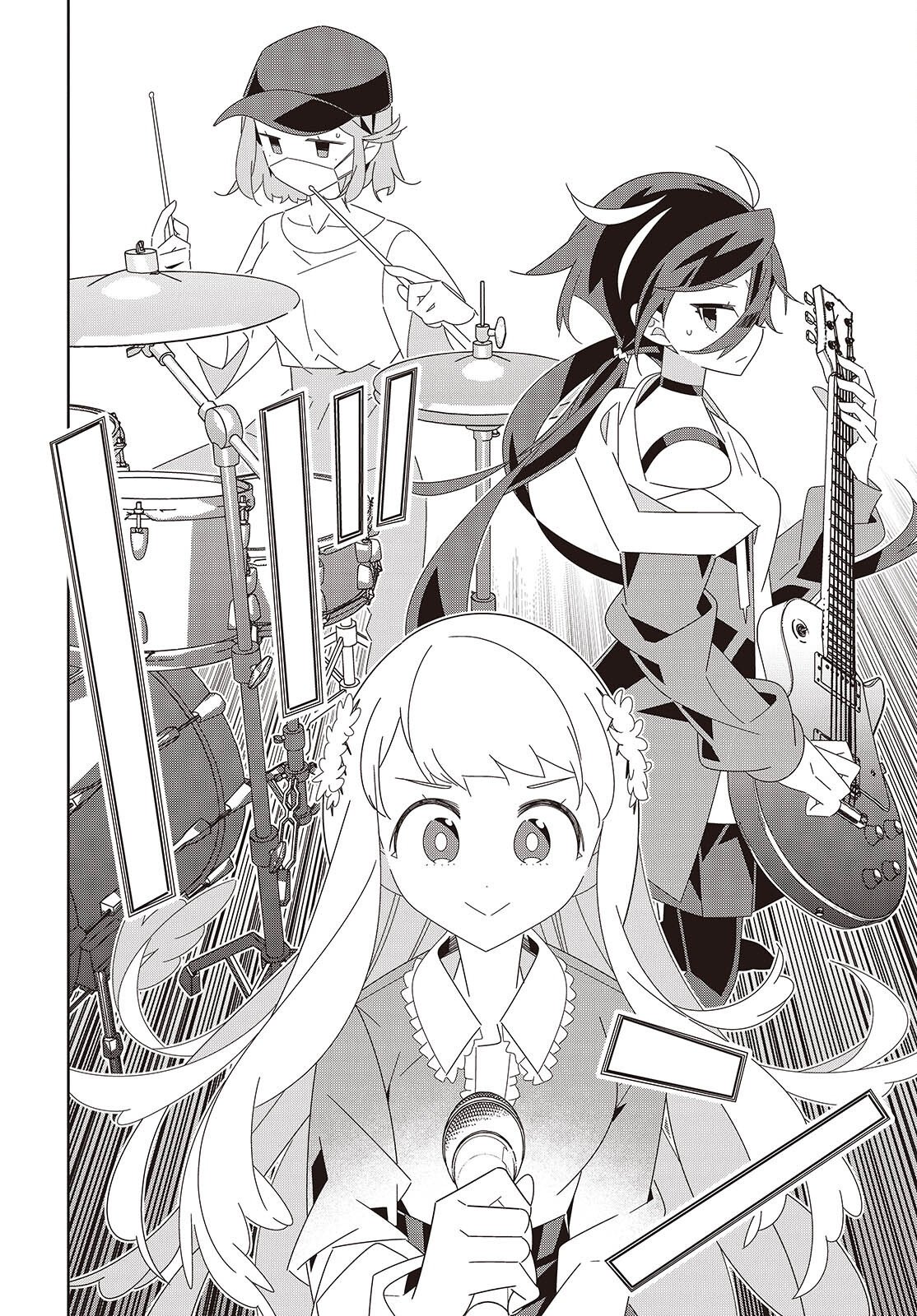 Suisei, Rock You Chapter 3 28ページ
