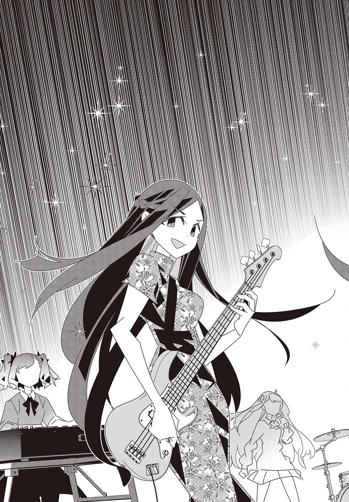 Suisei, Rock You Chapter 5 29ページ