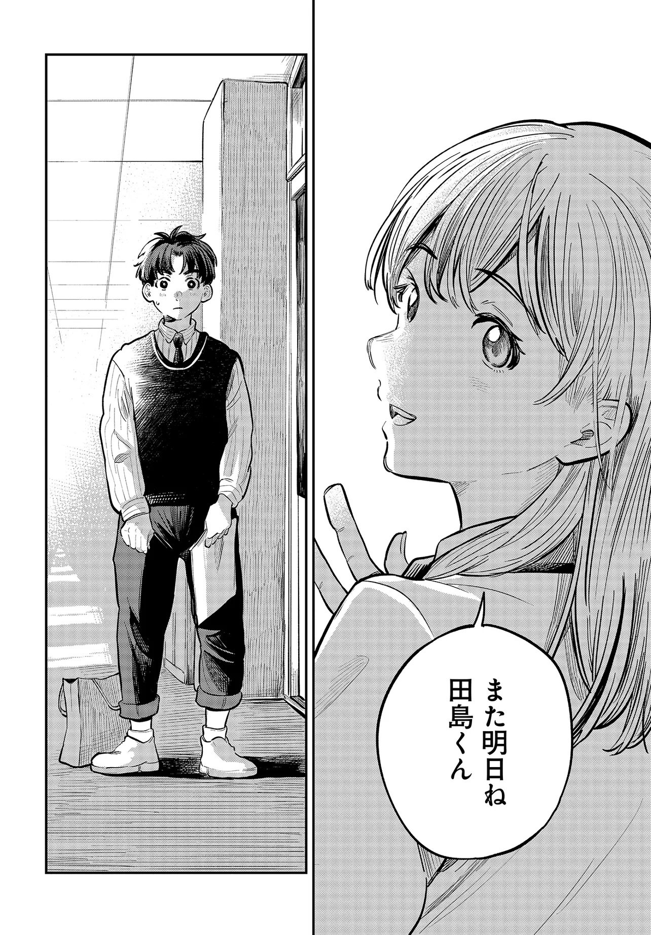 Nami yori mo Odayaka de, Hoshi yori mo Aoku Chapter 1 28ページ