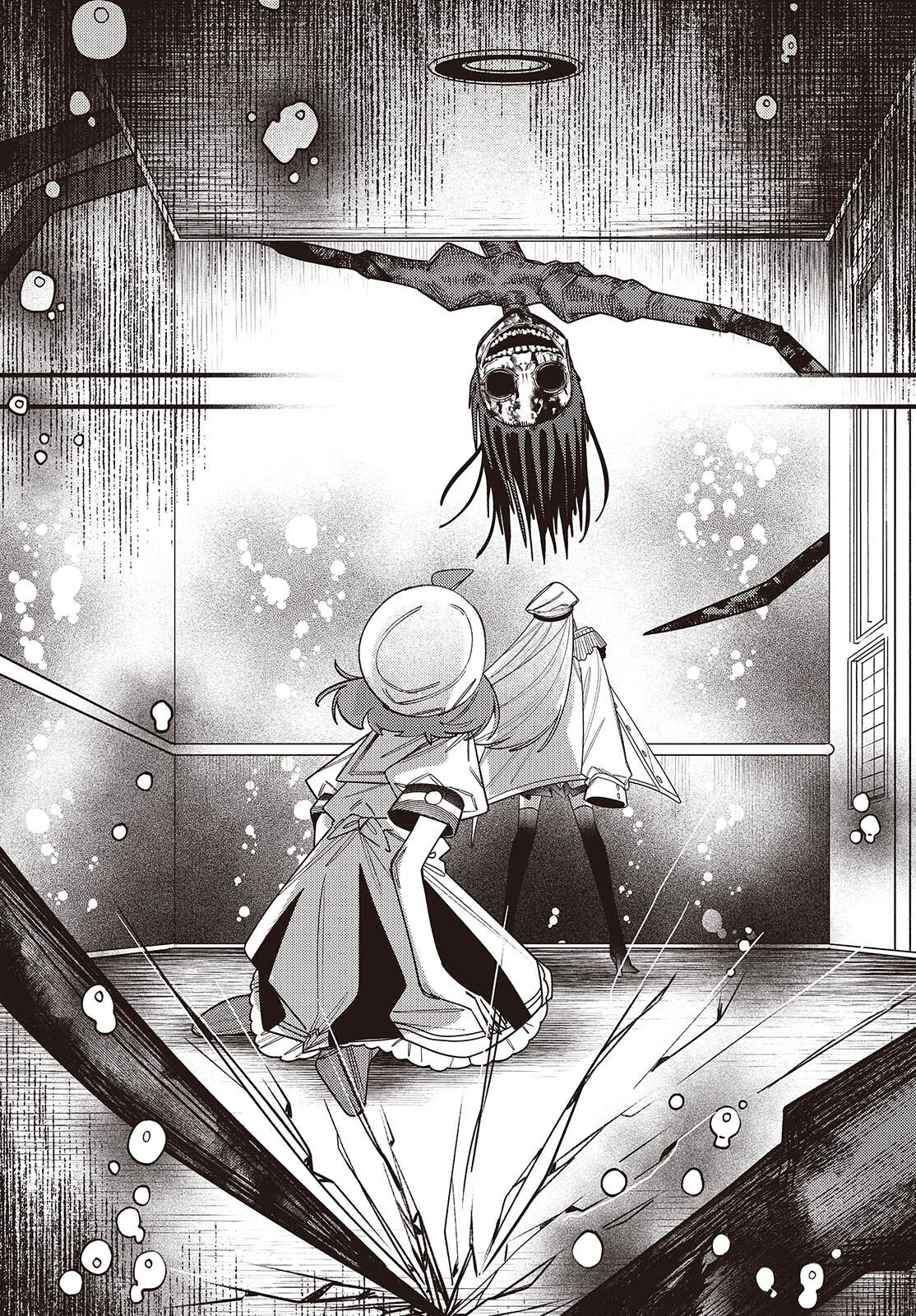 Aquarium wa Odoranai Chapter 14.2 14ページ