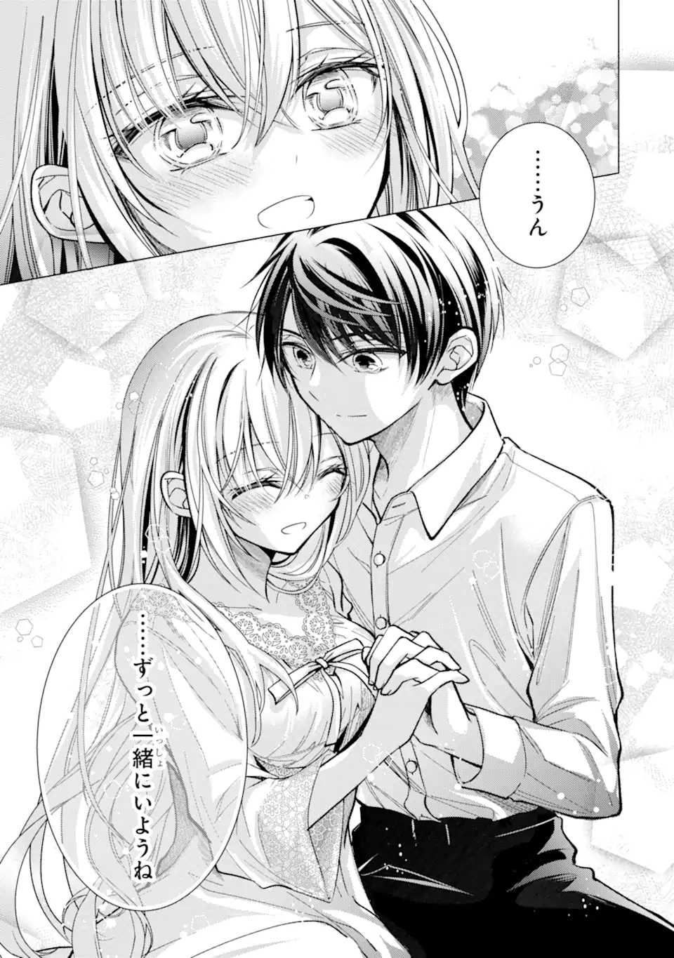 Ore ga Kokuhaku Sarete Kara, Ojou no Yousu ga Okashii Chapter 7.3 7ページ