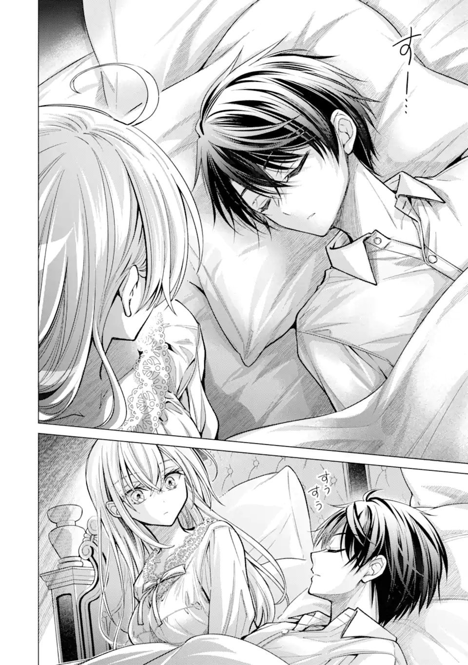 Ore ga Kokuhaku Sarete Kara, Ojou no Yousu ga Okashii Chapter 8.2 2ページ