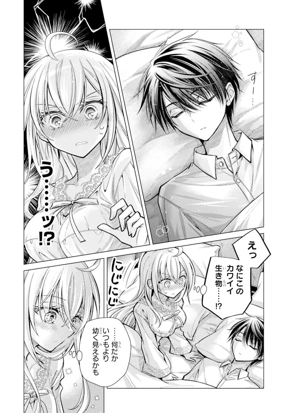 Ore ga Kokuhaku Sarete Kara, Ojou no Yousu ga Okashii Chapter 8.2 6ページ