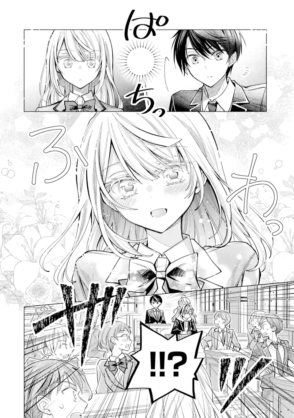 Ore ga Kokuhaku Sarete Kara, Ojou no Yousu ga Okashii Chapter 9.1 6ページ