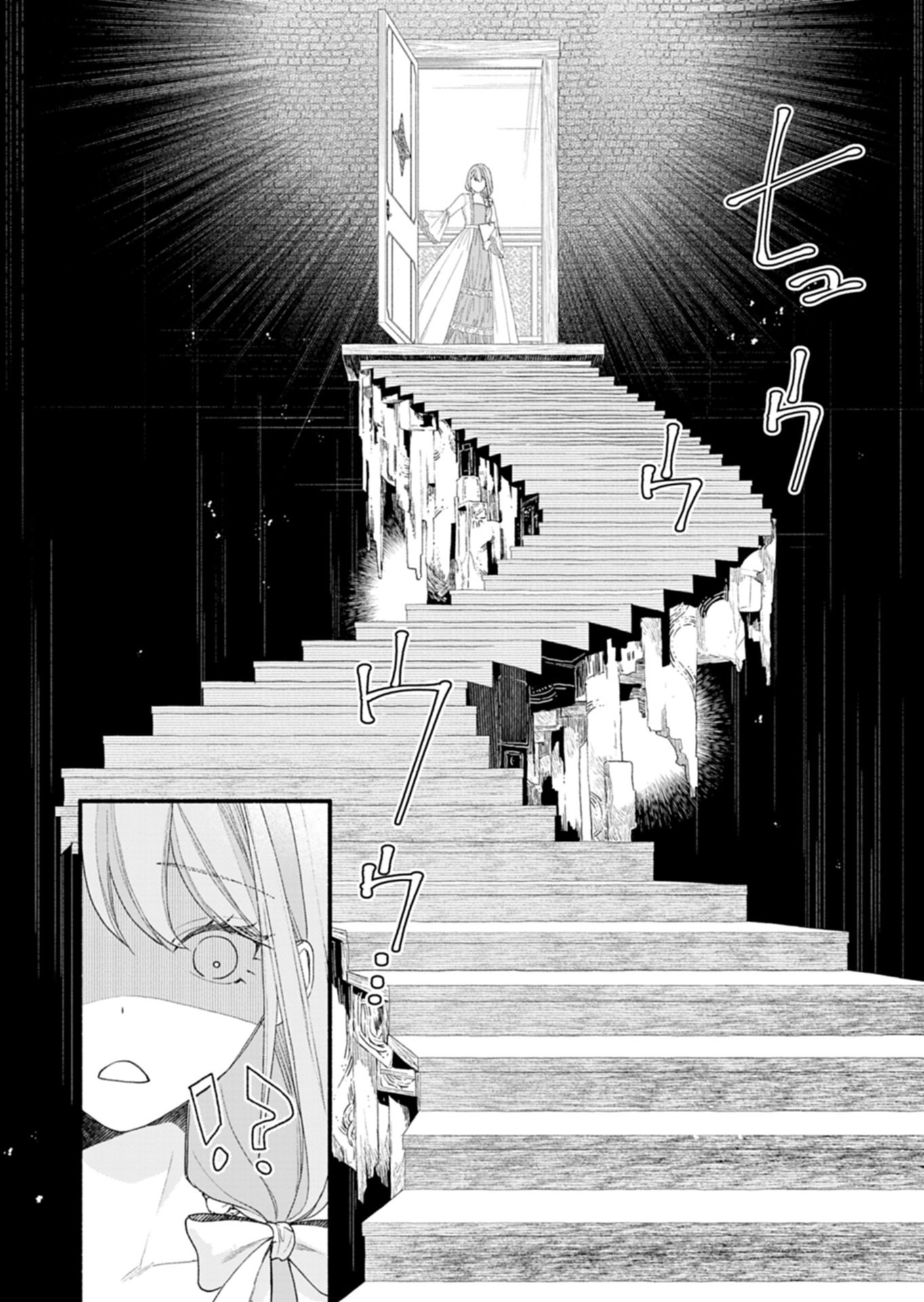 Moto Koushaku Reijou Felicia wa Mae wo Muku Chapter 1 28ページ