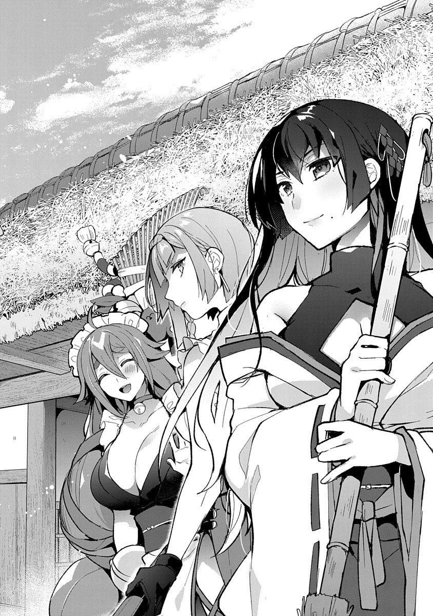 Teito Osouji Houshidan Chapter 1 4ページ