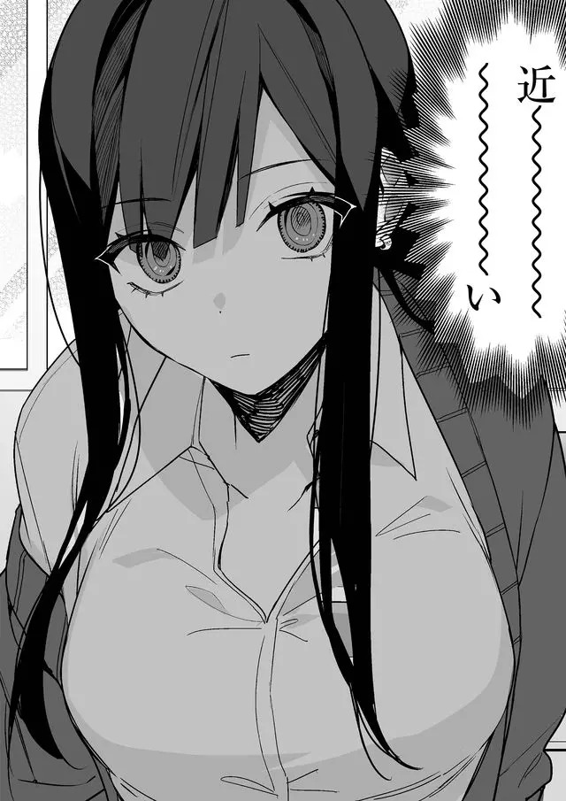 Jirai nandesu ka? Chihara-san Chapter 1 11ページ