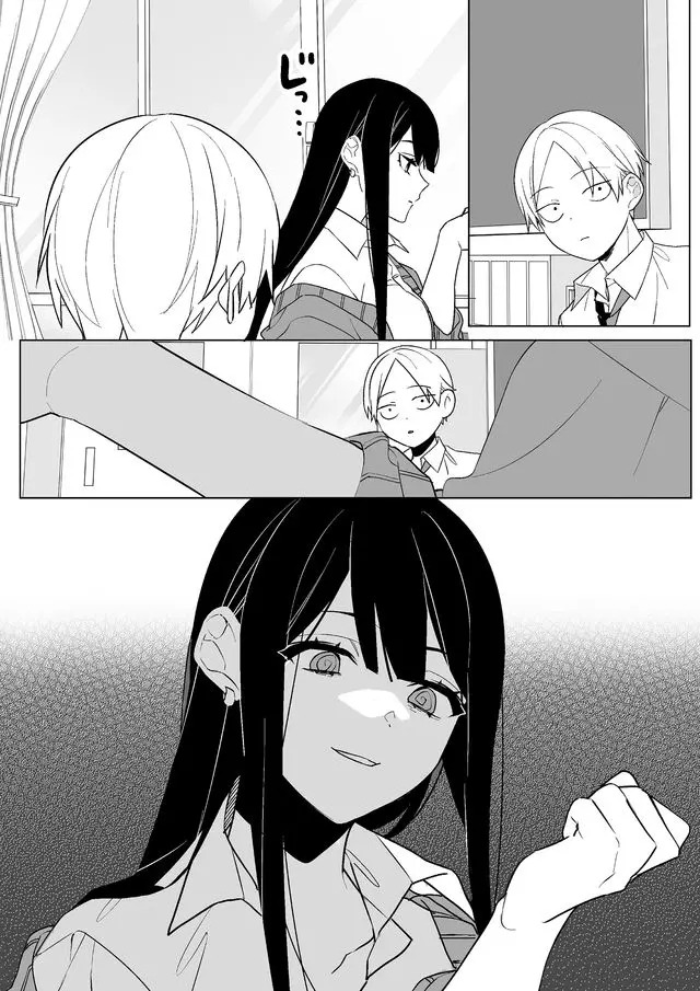 Jirai nandesu ka? Chihara-san Chapter 2 2ページ